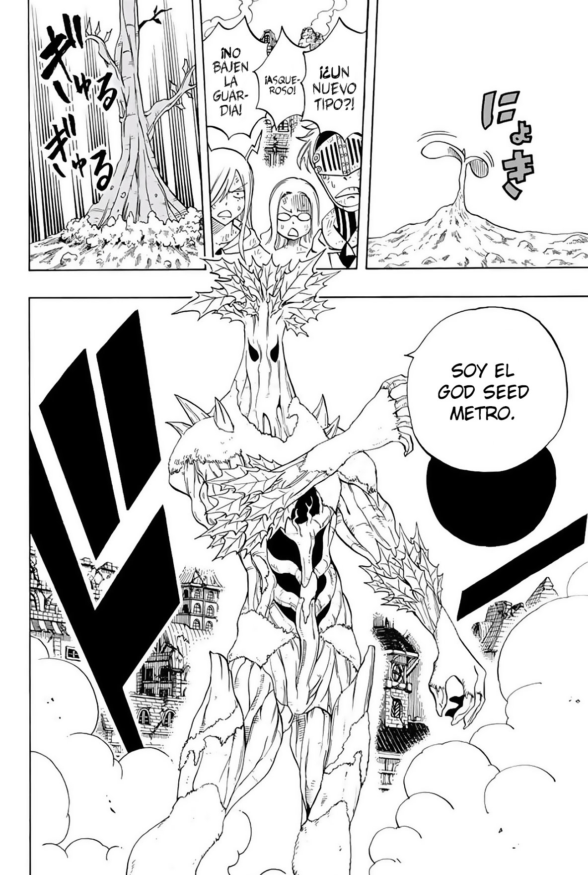 Fairy Tail: 100 Years Quest Capitulo 54: God Seed página 7