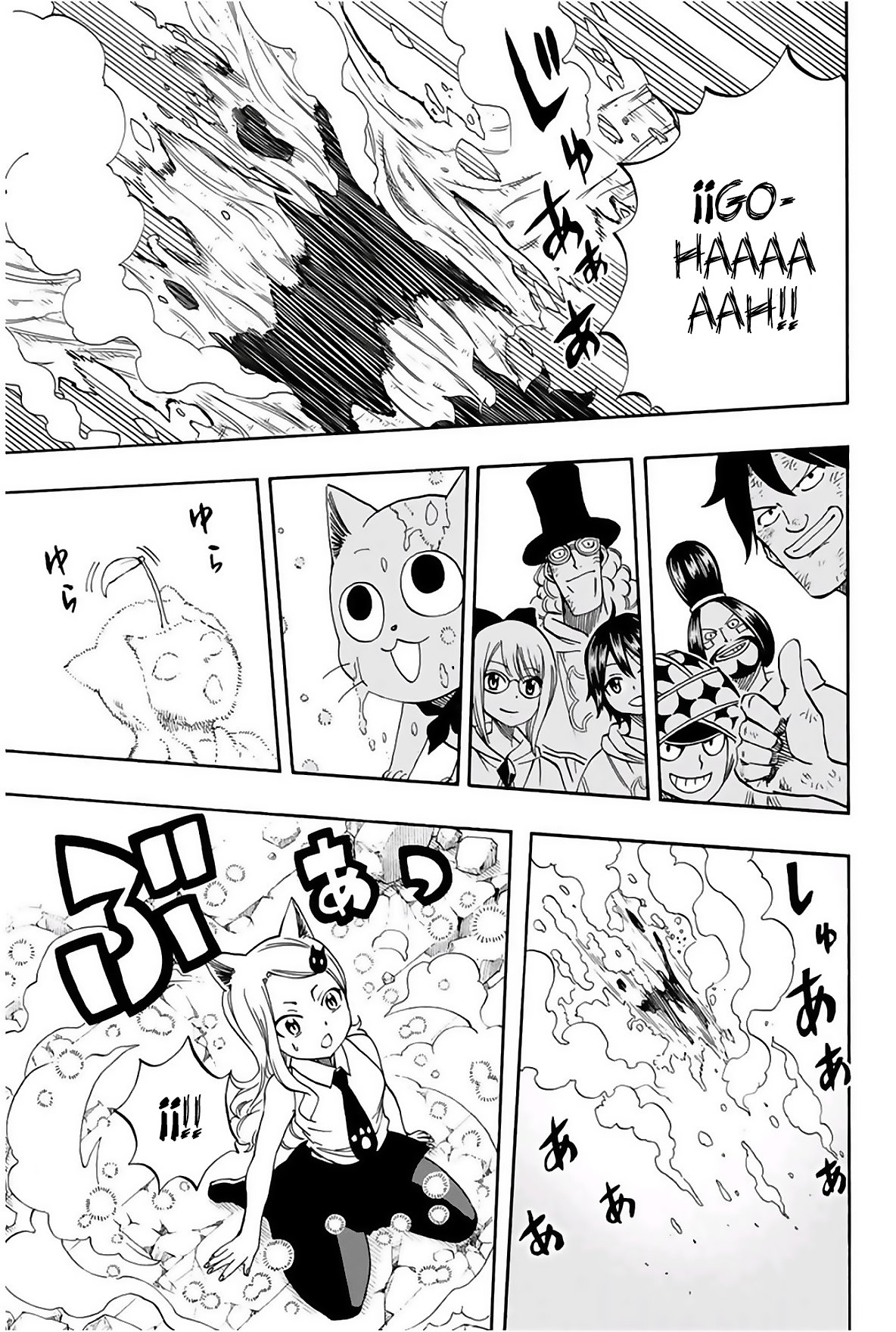Fairy Tail: 100 Years Quest Capitulo 56: Amigos Confiables página 20