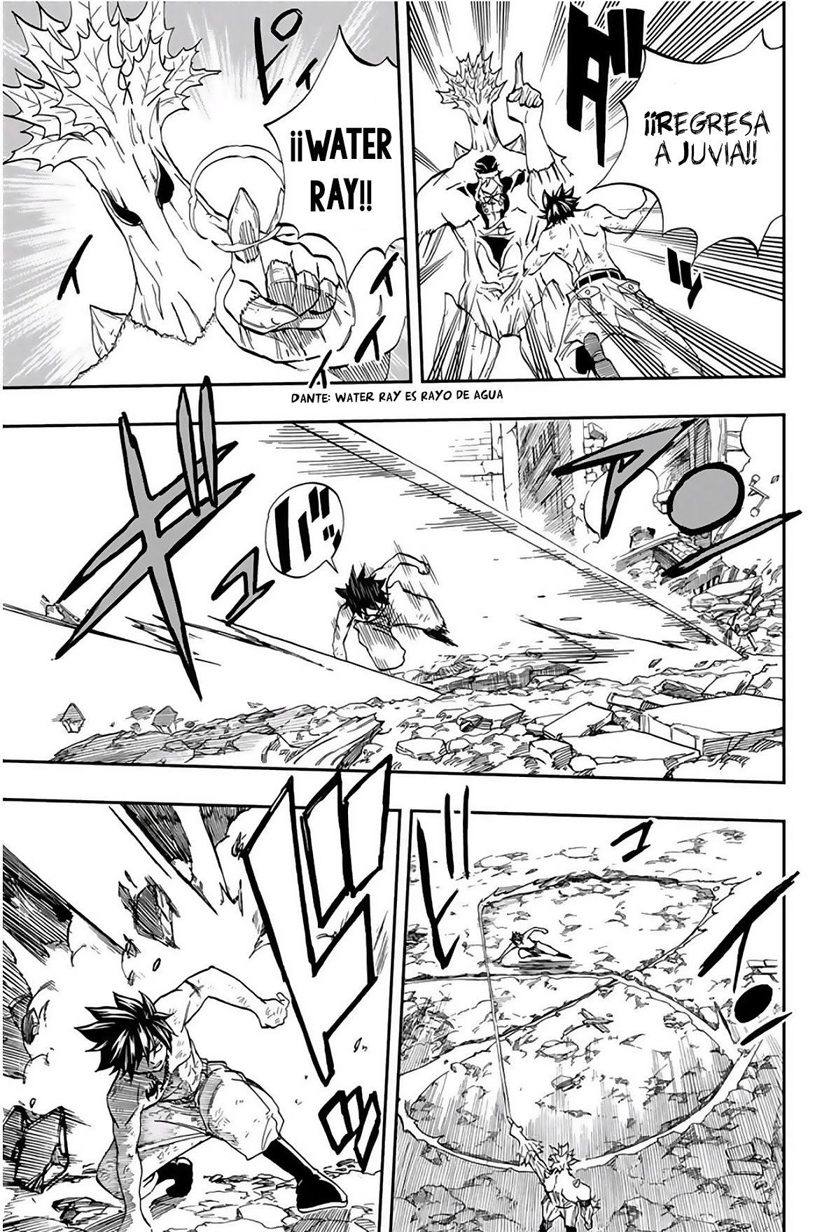 Fairy Tail: 100 Years Quest Capitulo 57: Poder para vivir página 16