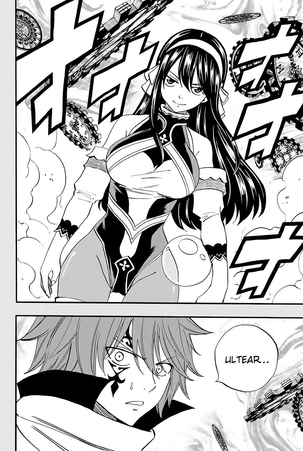 Fairy Tail: 100 Years Quest Capitulo 59: Engranaje del destino página 15