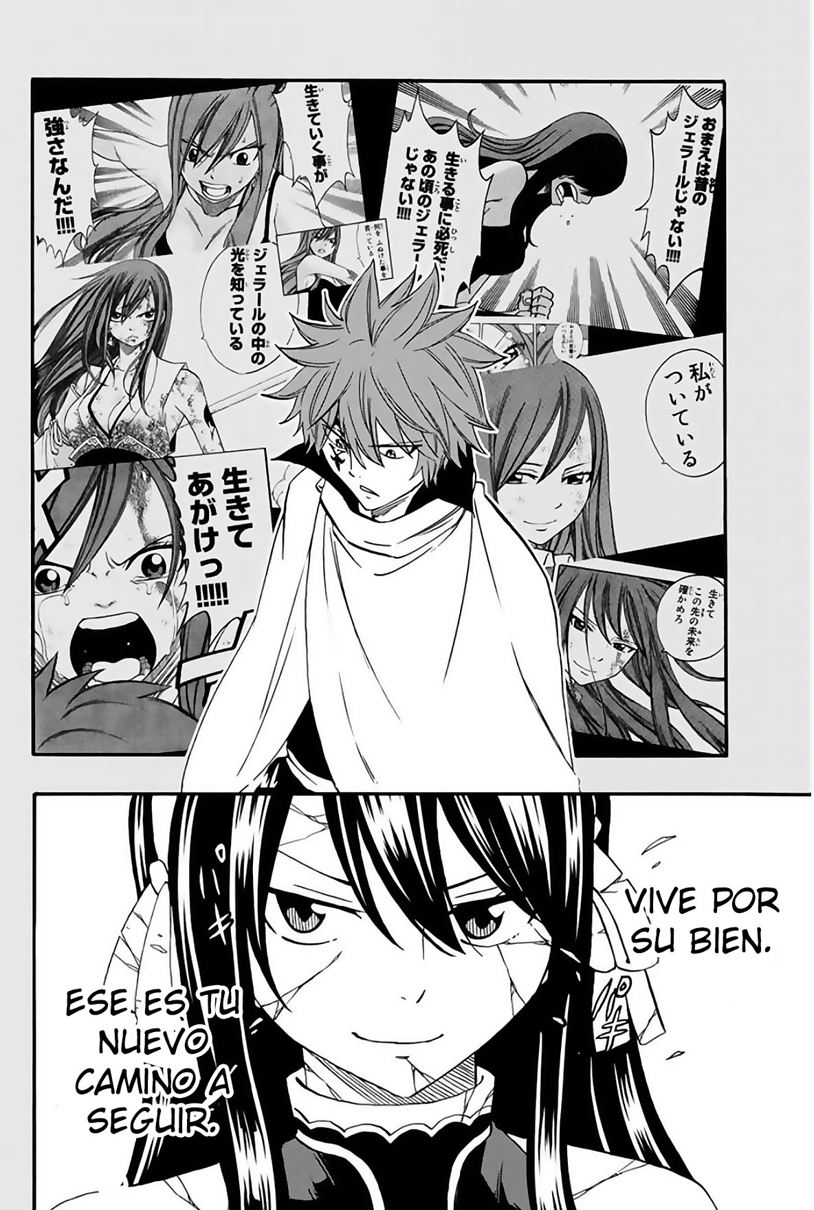 Fairy Tail: 100 Years Quest Capitulo 59: Engranaje del destino página 17