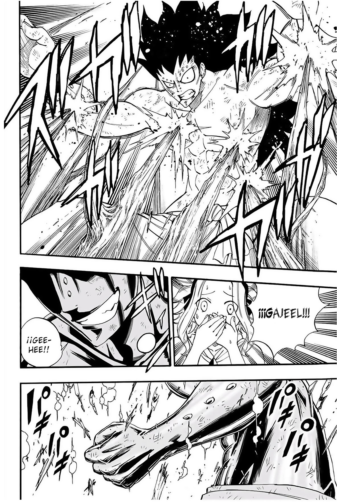 Fairy Tail: 100 Years Quest Capitulo 60: Agigantamiento página 18