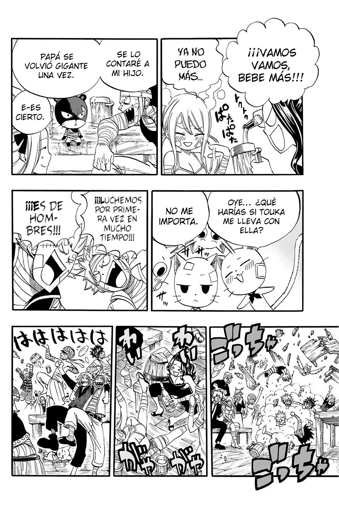 Fairy Tail: 100 Years Quest Capitulo 63: Banquete Drameel página 17