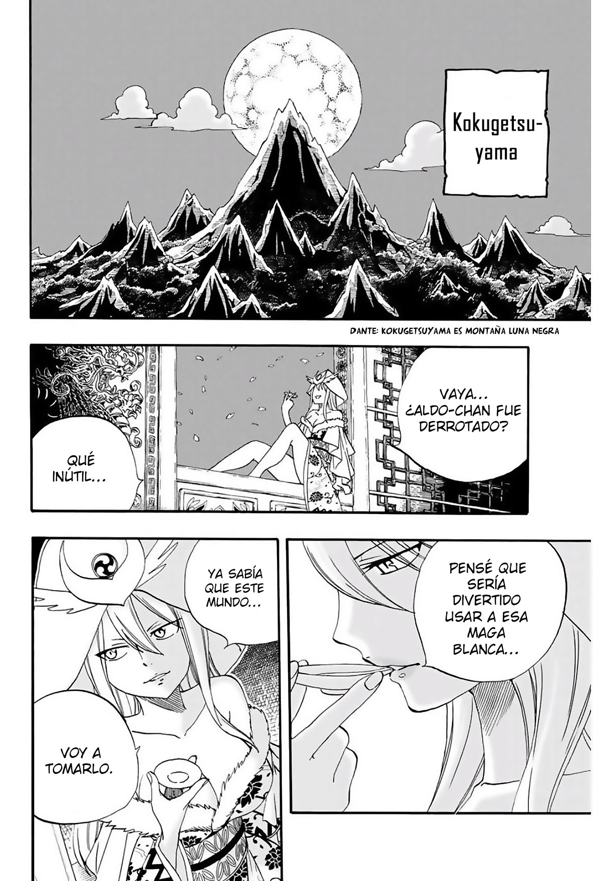 Fairy Tail: 100 Years Quest Capitulo 63: Banquete Drameel página 5