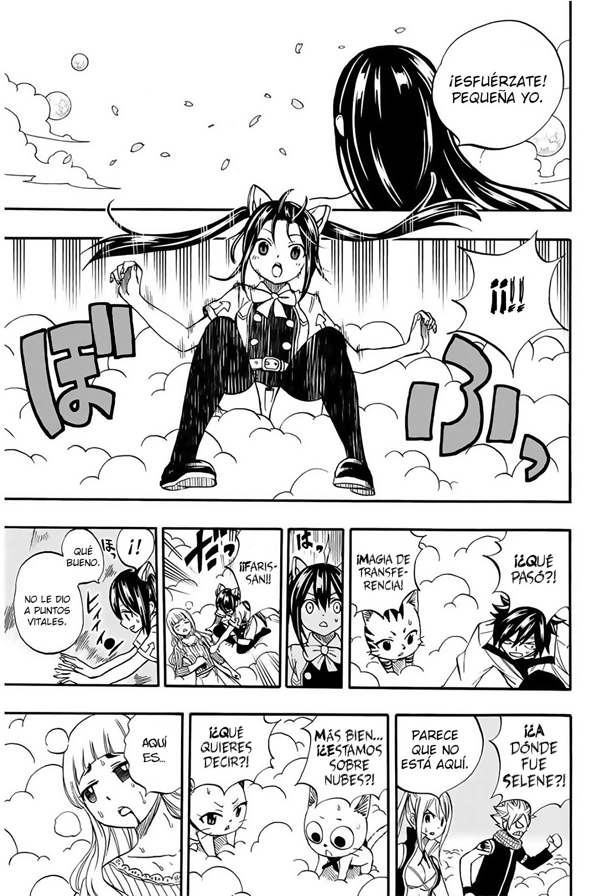 Fairy Tail: 100 Years Quest Capitulo 68: Gesshinryuu Selene página 21