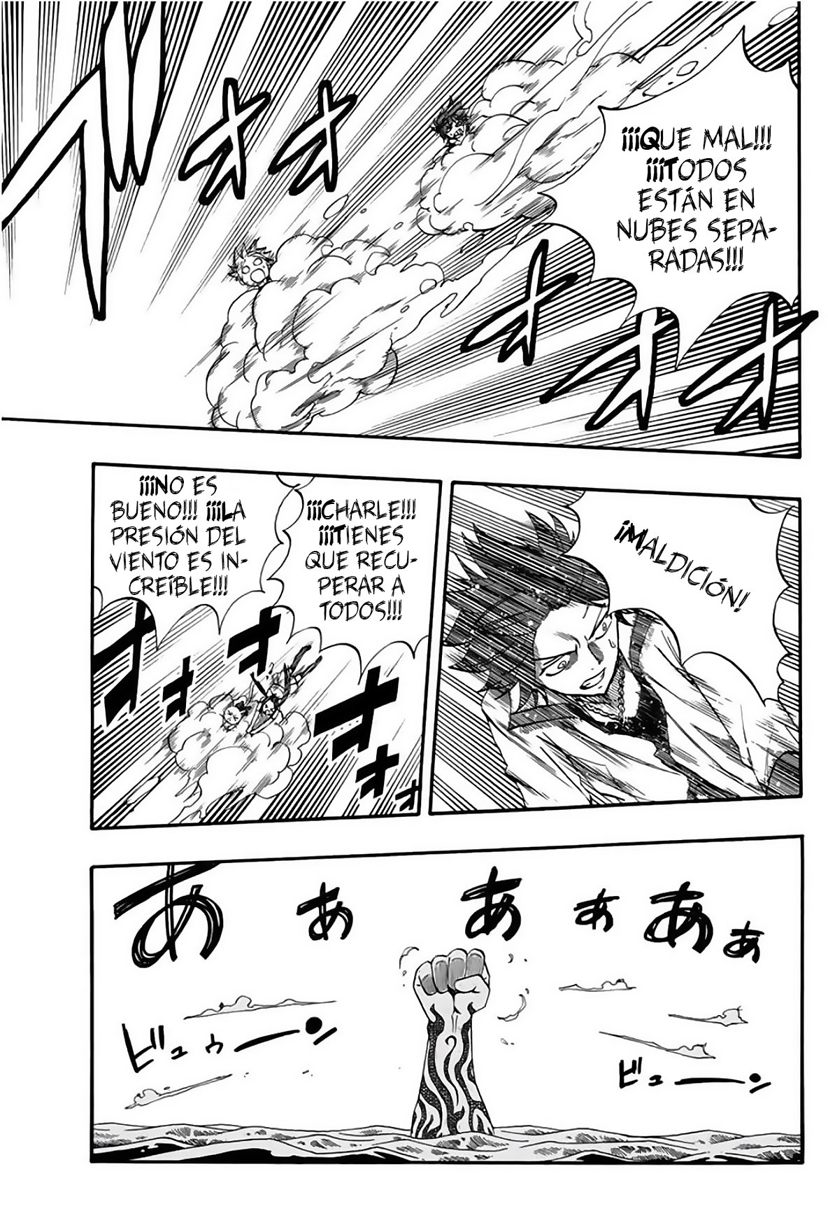 Fairy Tail: 100 Years Quest Capitulo 69: Mano página 12
