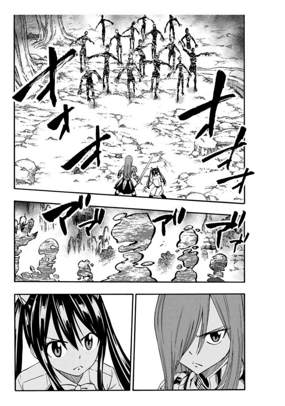 Fairy Tail: 100 Years Quest Capitulo 70: Spiria página 4