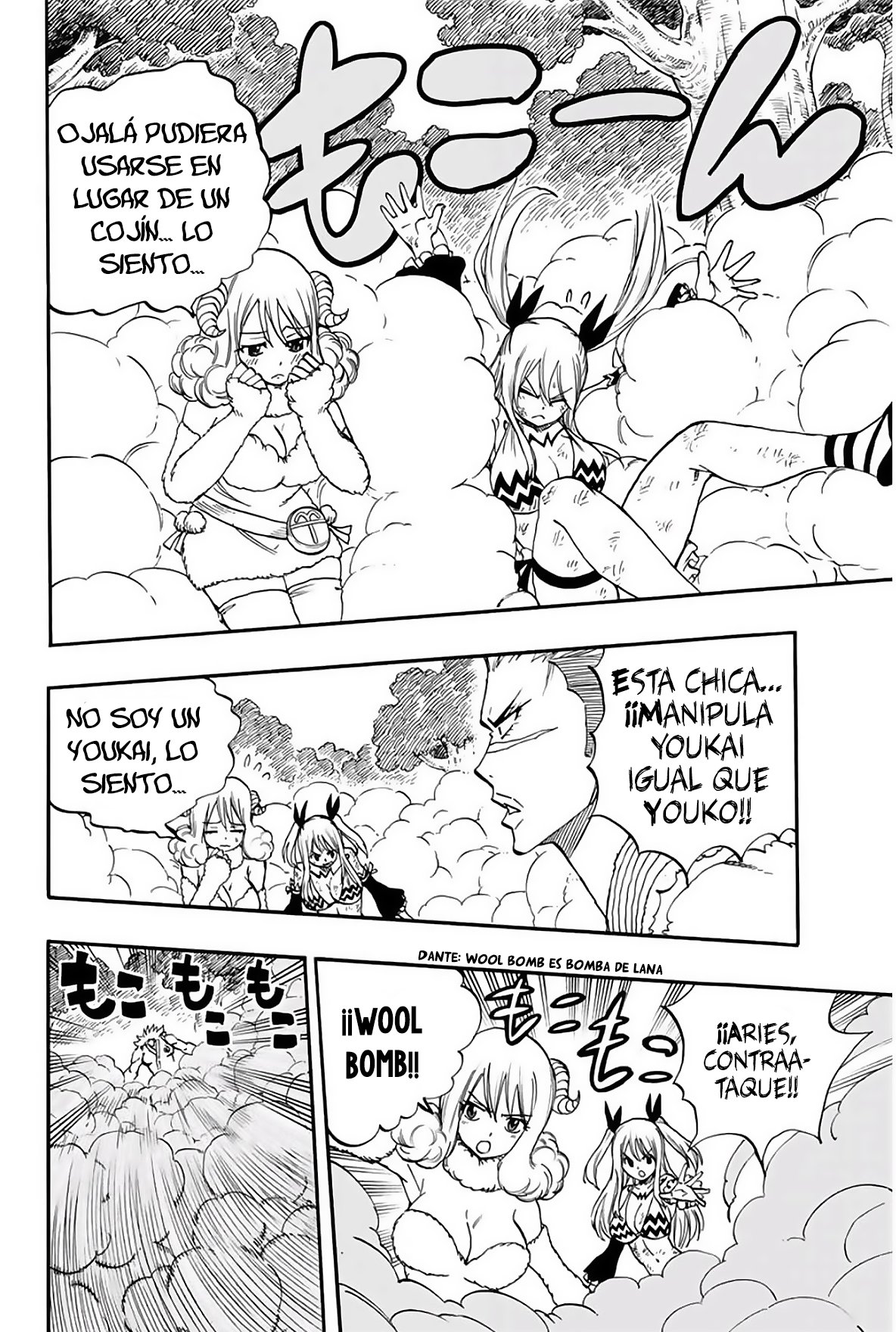 Fairy Tail: 100 Years Quest Capitulo 72: Gekkabishin página 10