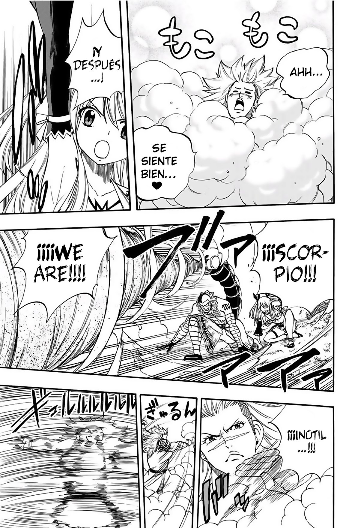 Fairy Tail: 100 Years Quest Capitulo 72: Gekkabishin página 11