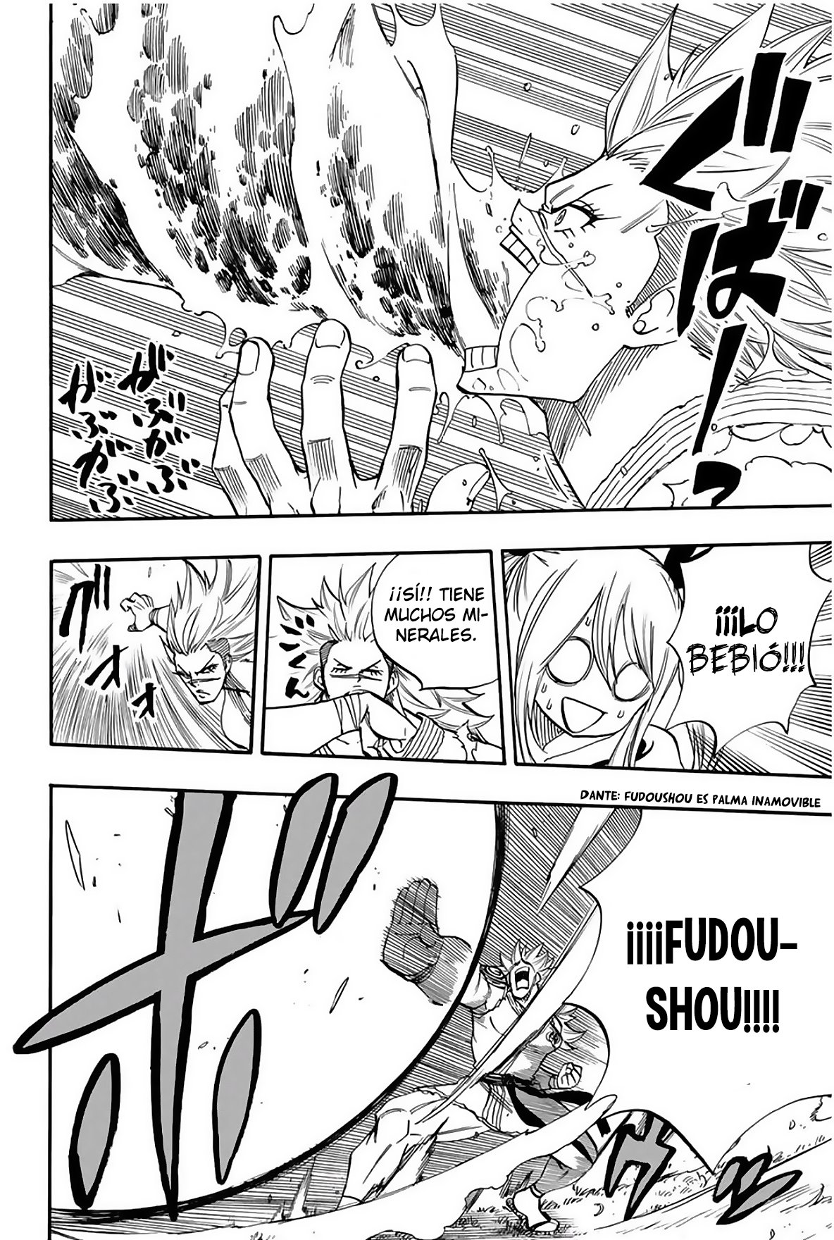 Fairy Tail: 100 Years Quest Capitulo 72: Gekkabishin página 8