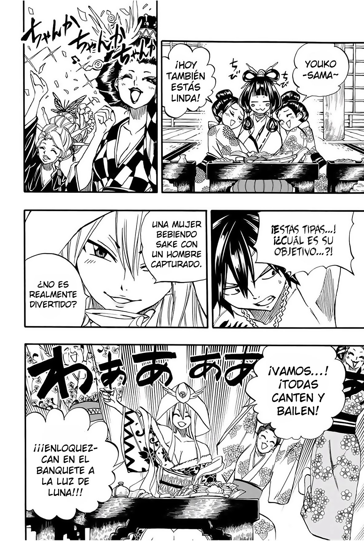 Fairy Tail: 100 Years Quest Capitulo 73: Banquete a la luz de la luna página 12