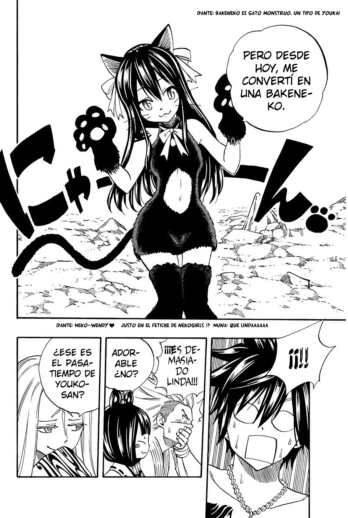 Fairy Tail: 100 Years Quest Capitulo 74: Youkai "Nure-Onna" página 12