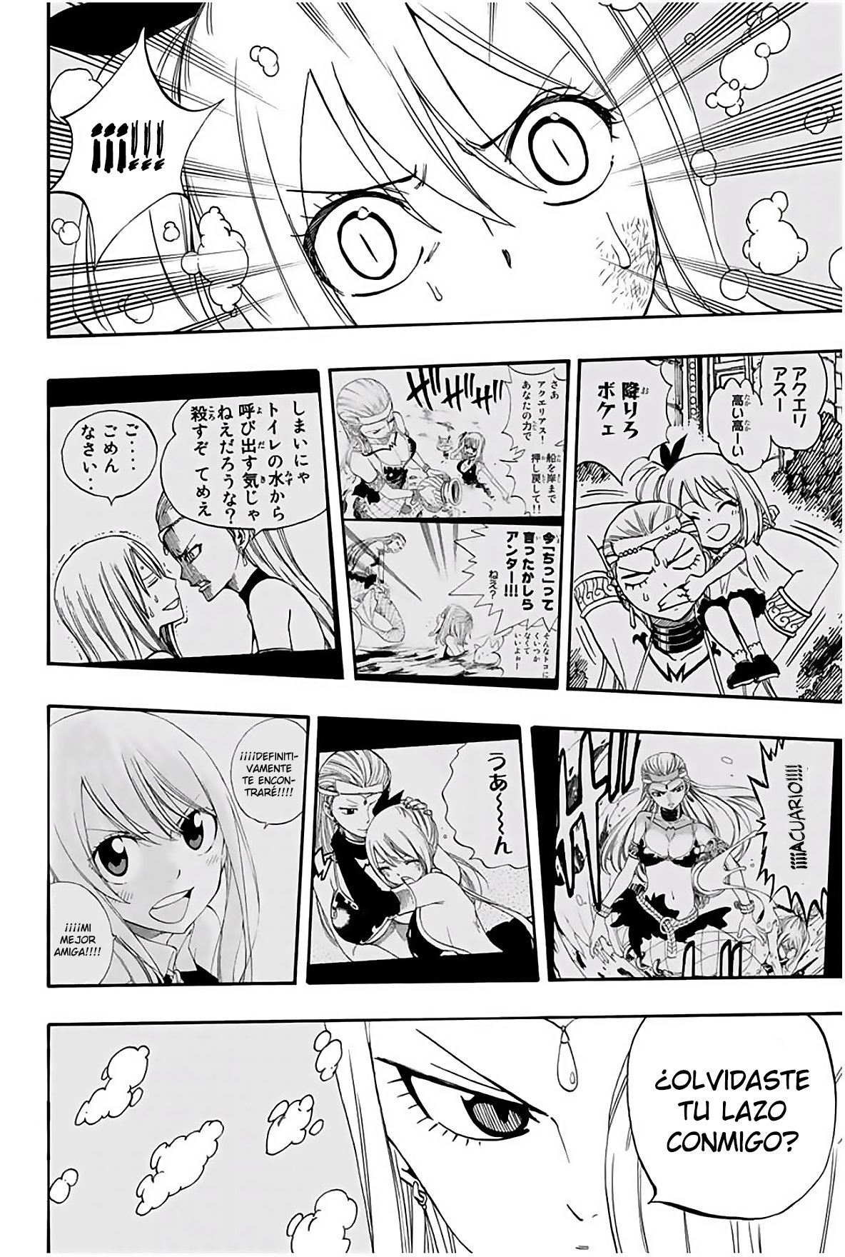 Fairy Tail: 100 Years Quest Capitulo 75: Recuerdo del Agua página 12
