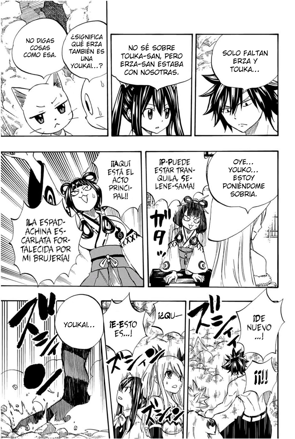 Fairy Tail: 100 Years Quest Capitulo 76: Formación de los tigres gemelos página 15