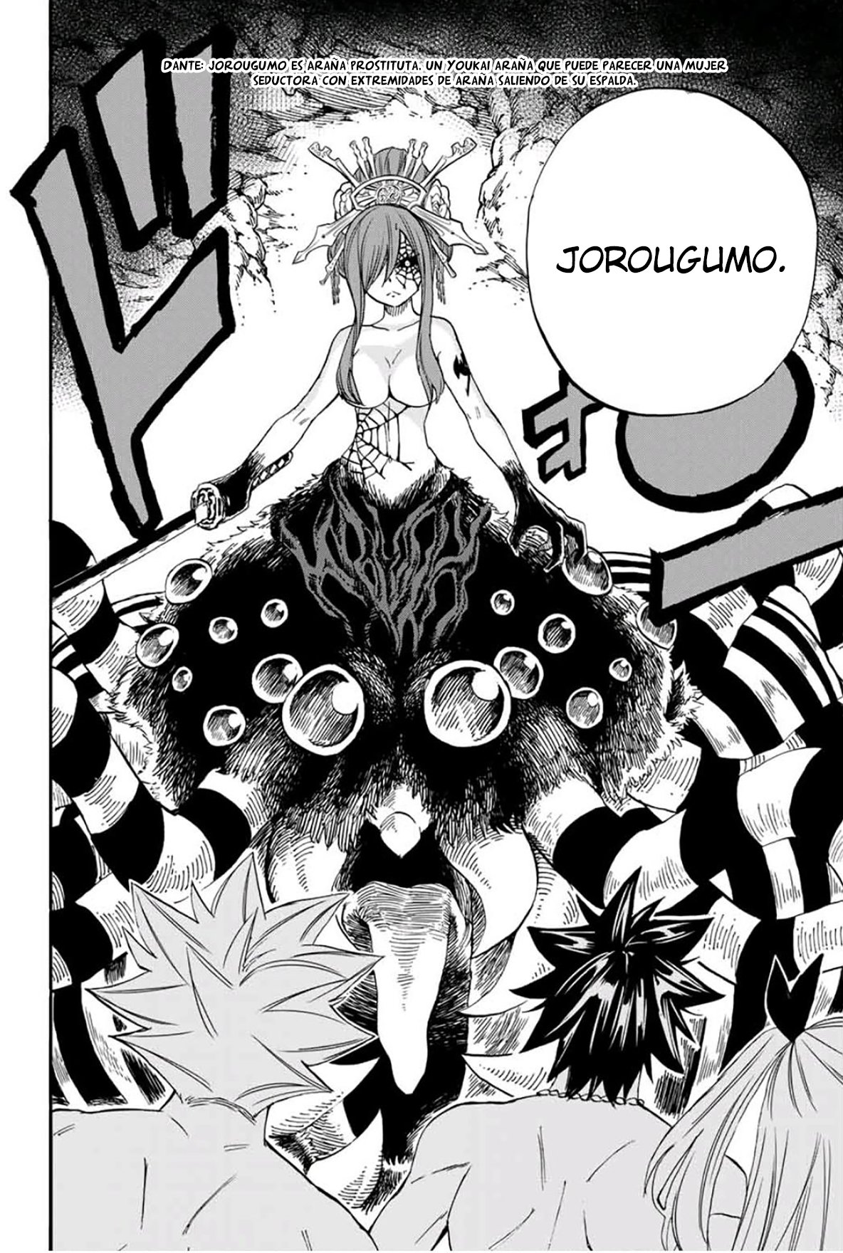 Fairy Tail: 100 Years Quest Capitulo 76: Formación de los tigres gemelos página 16