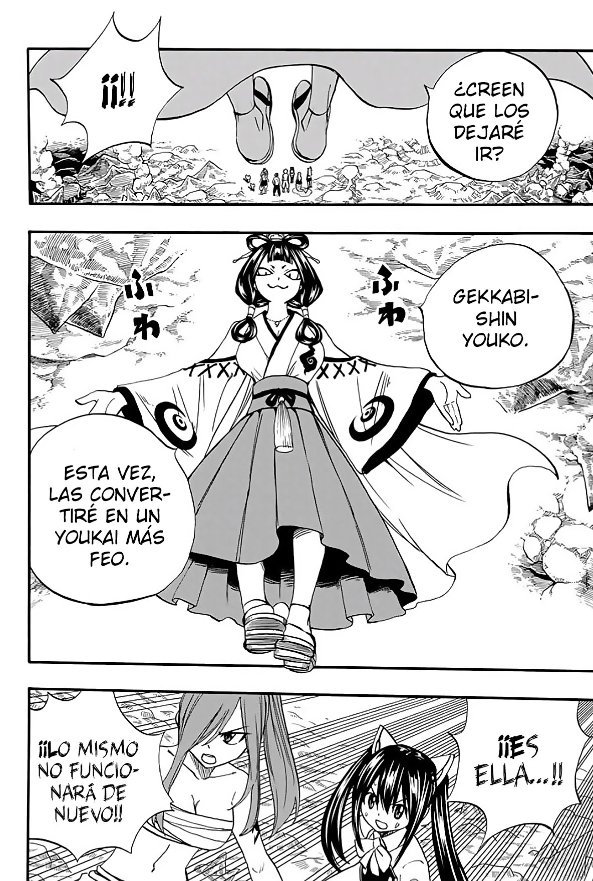 Fairy Tail: 100 Years Quest Capitulo 77: Hakumetsu no sato página 19