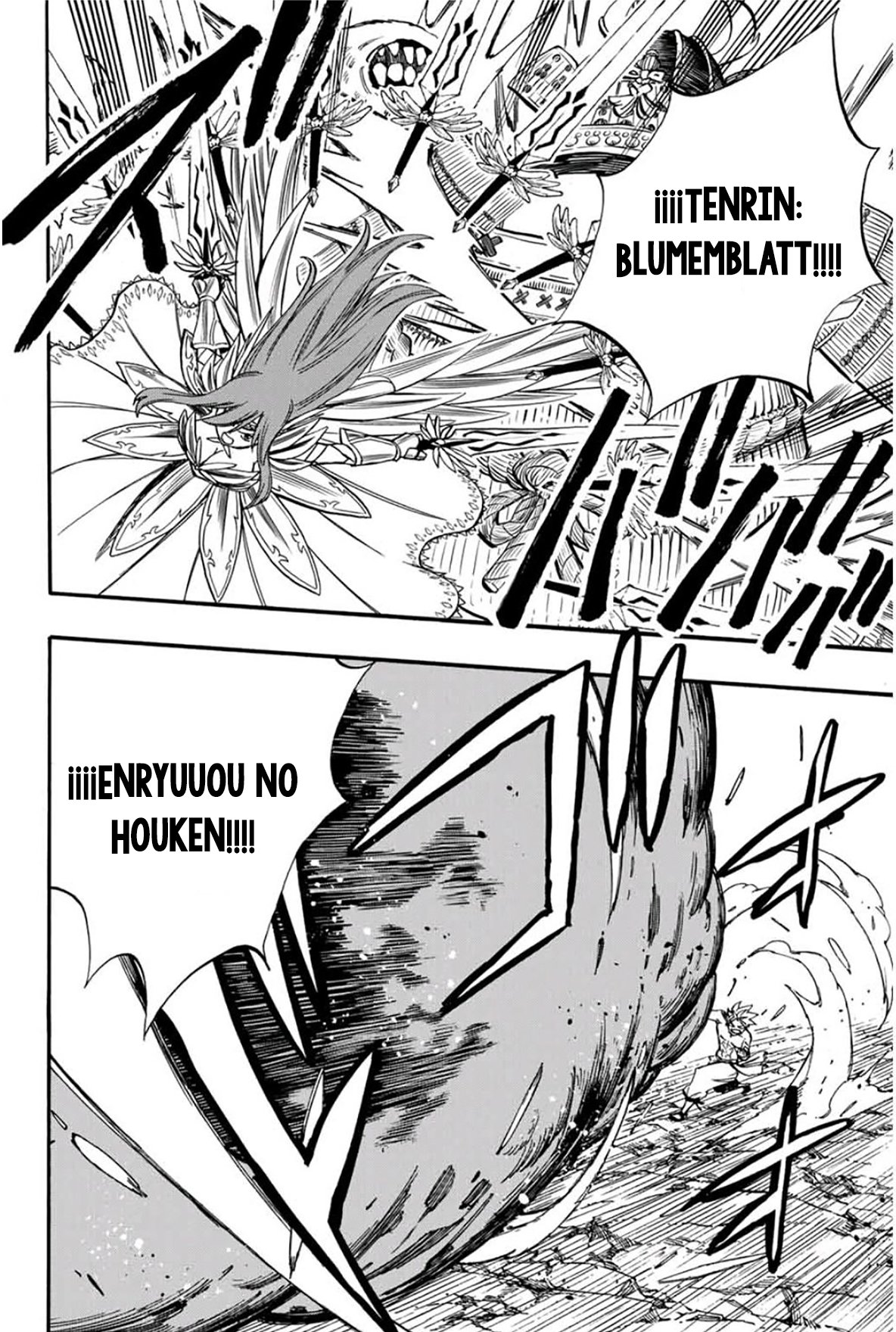 Fairy Tail: 100 Years Quest Capitulo 78: Hyakki Yagyou página 10