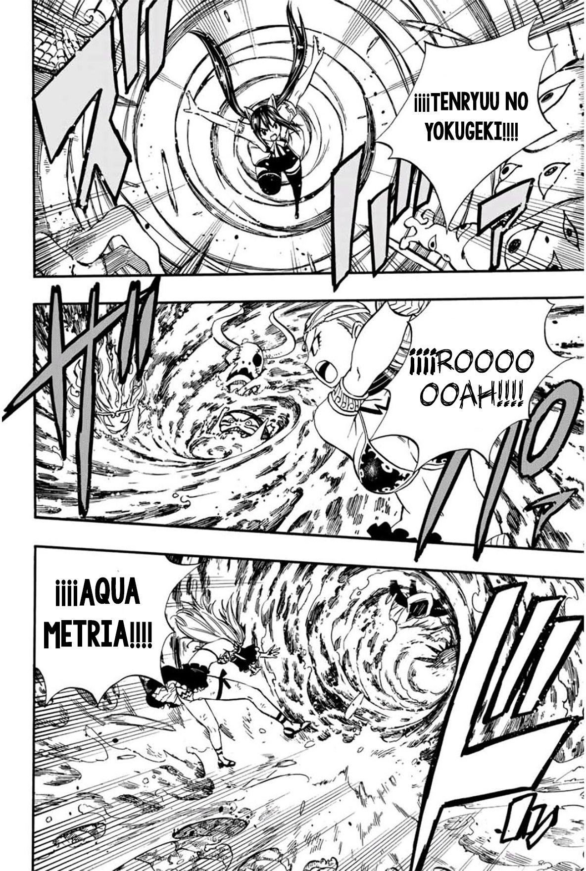 Fairy Tail: 100 Years Quest Capitulo 78: Hyakki Yagyou página 8