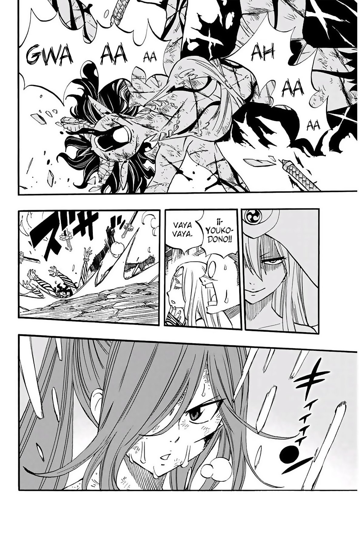 Fairy Tail: 100 Years Quest Capitulo 79: Gehou Oumagatoki página 17