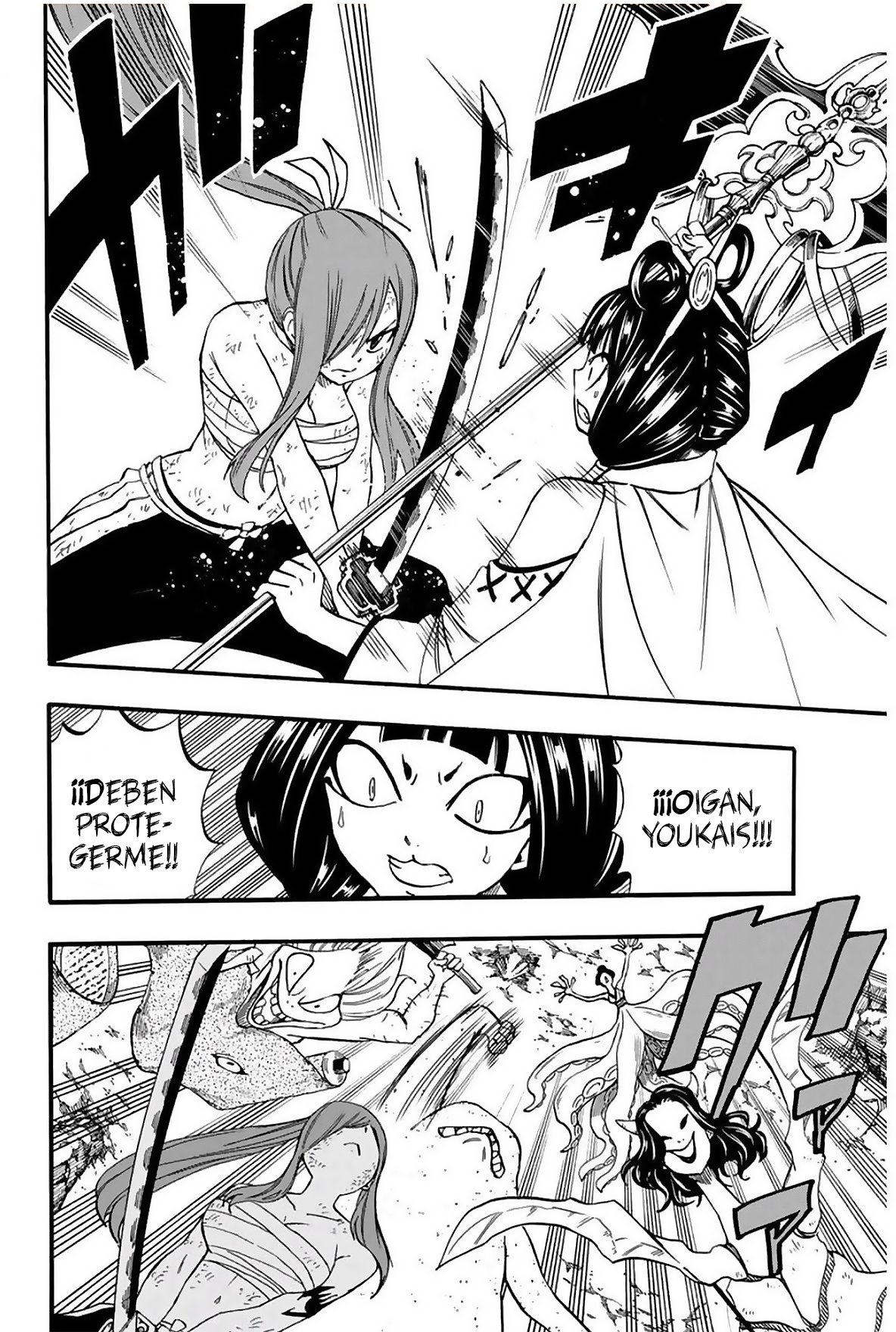 Fairy Tail: 100 Years Quest Capitulo 79: Gehou Oumagatoki página 6