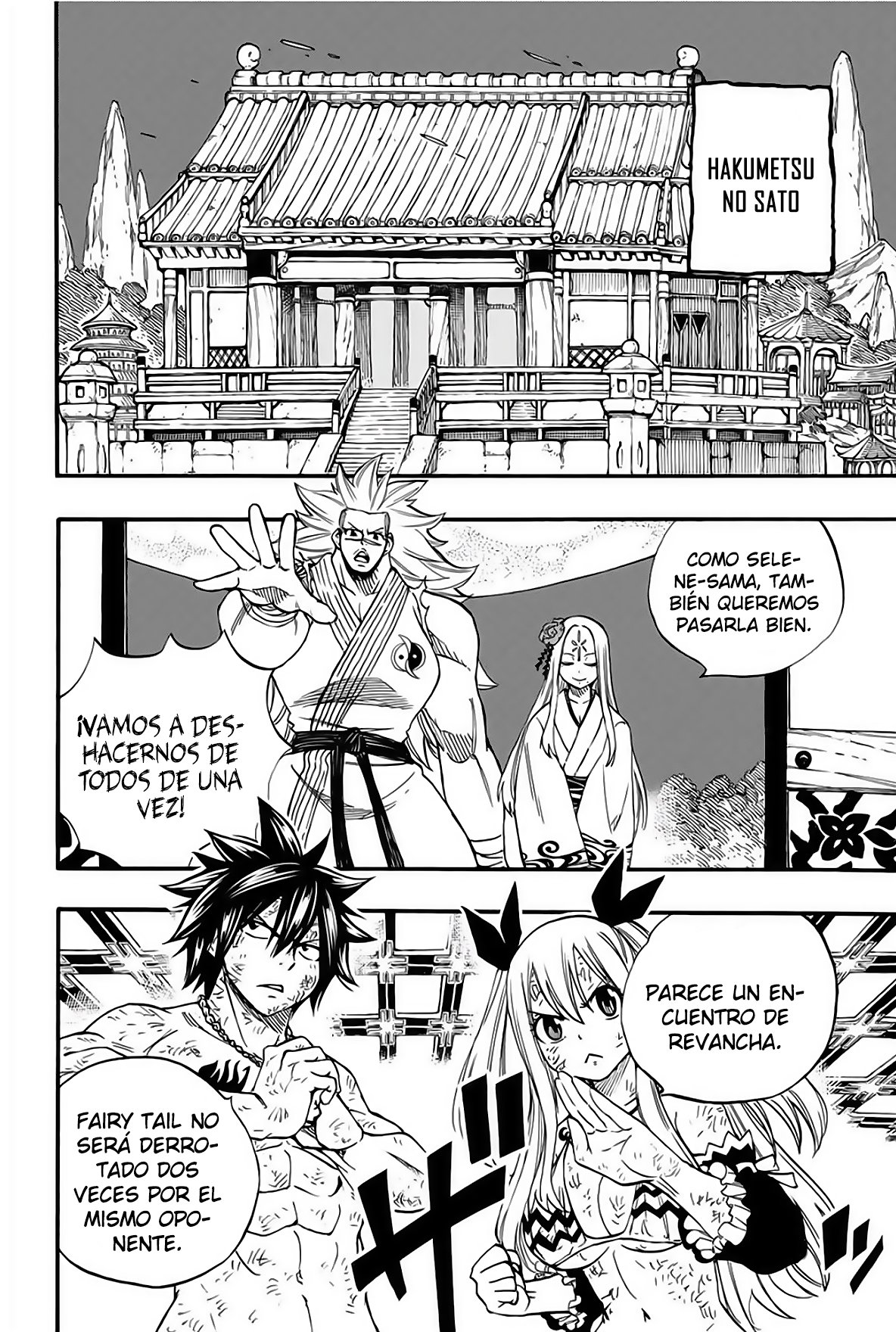 Fairy Tail: 100 Years Quest Capitulo 82: Encuentro de Revancha página 14