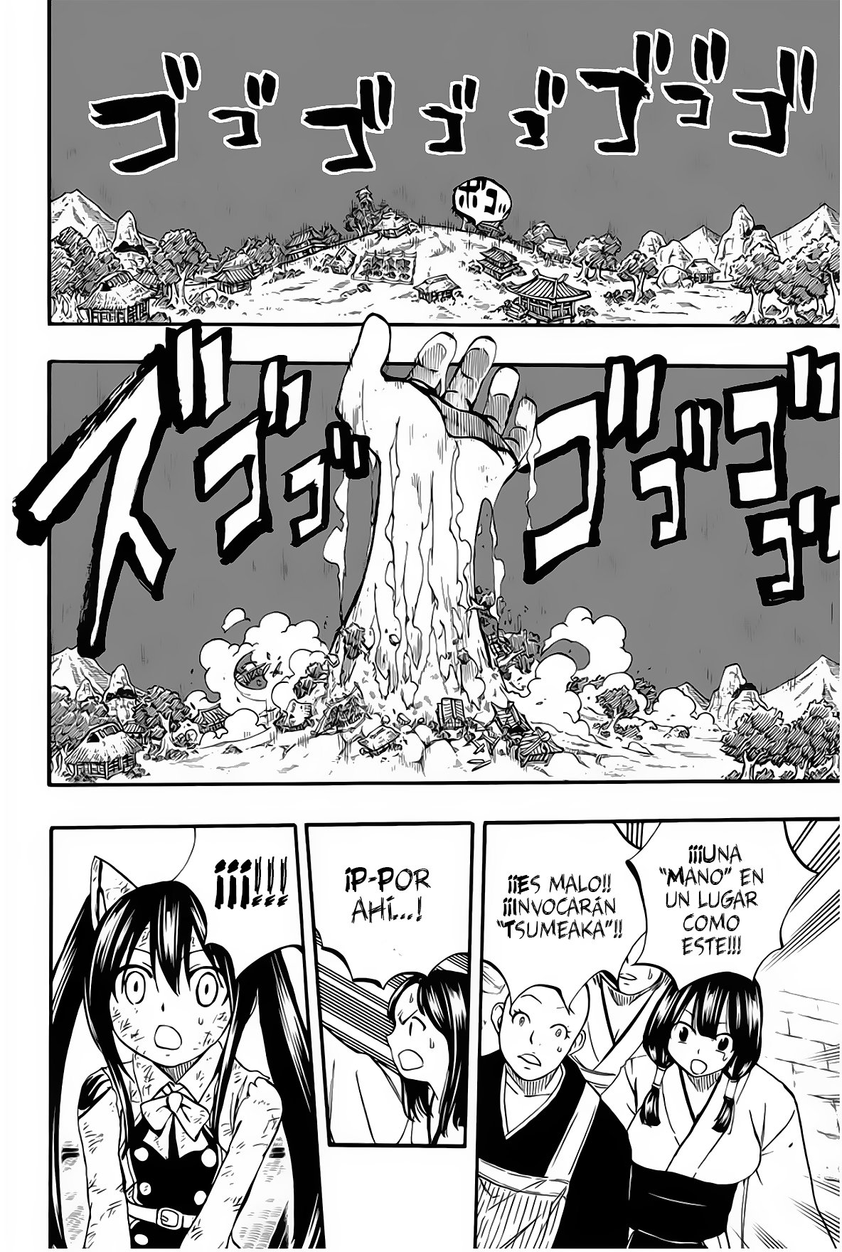 Fairy Tail: 100 Years Quest Capitulo 85: Gigantes de Hielo página 13