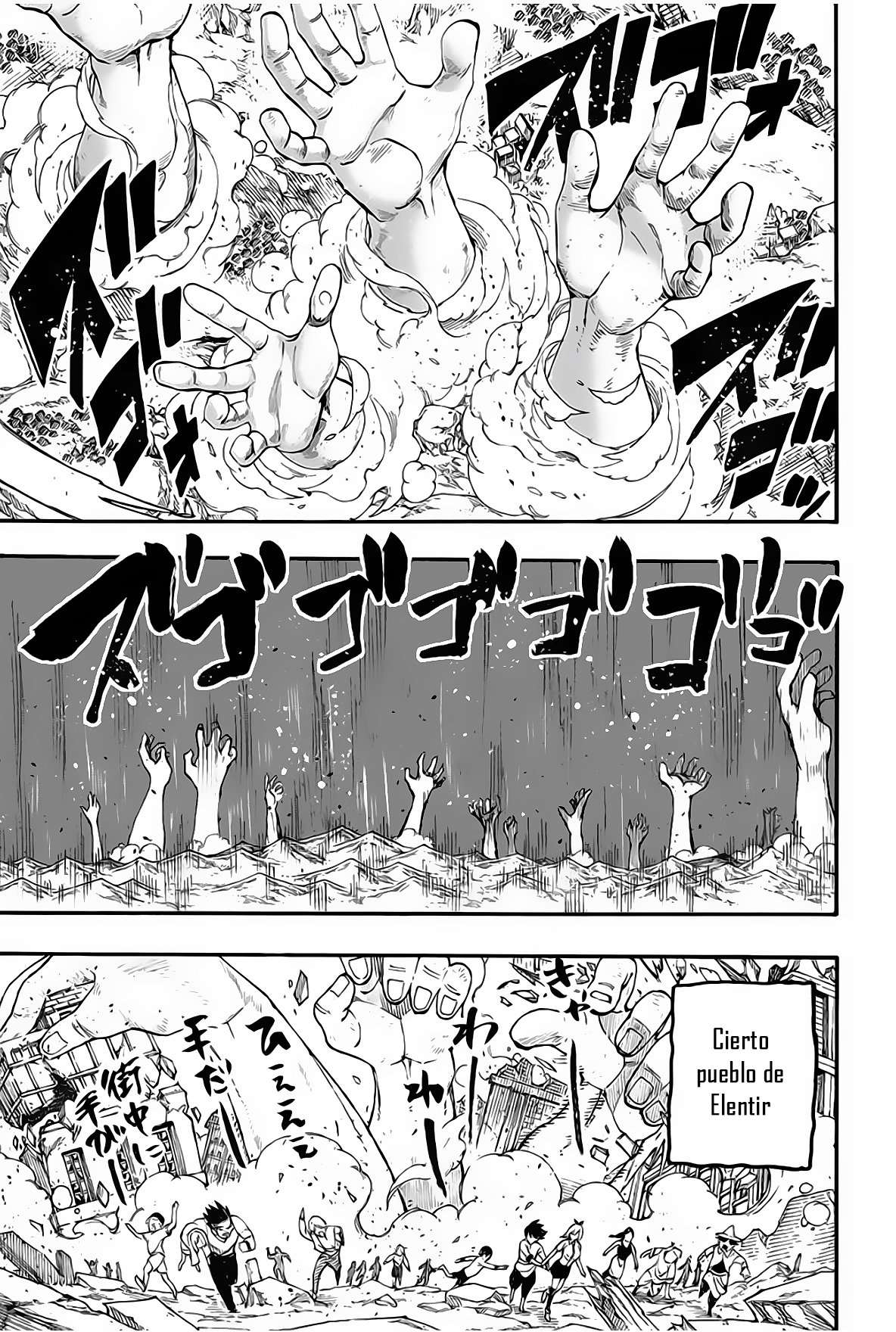 Fairy Tail: 100 Years Quest Capitulo 85: Gigantes de Hielo página 14