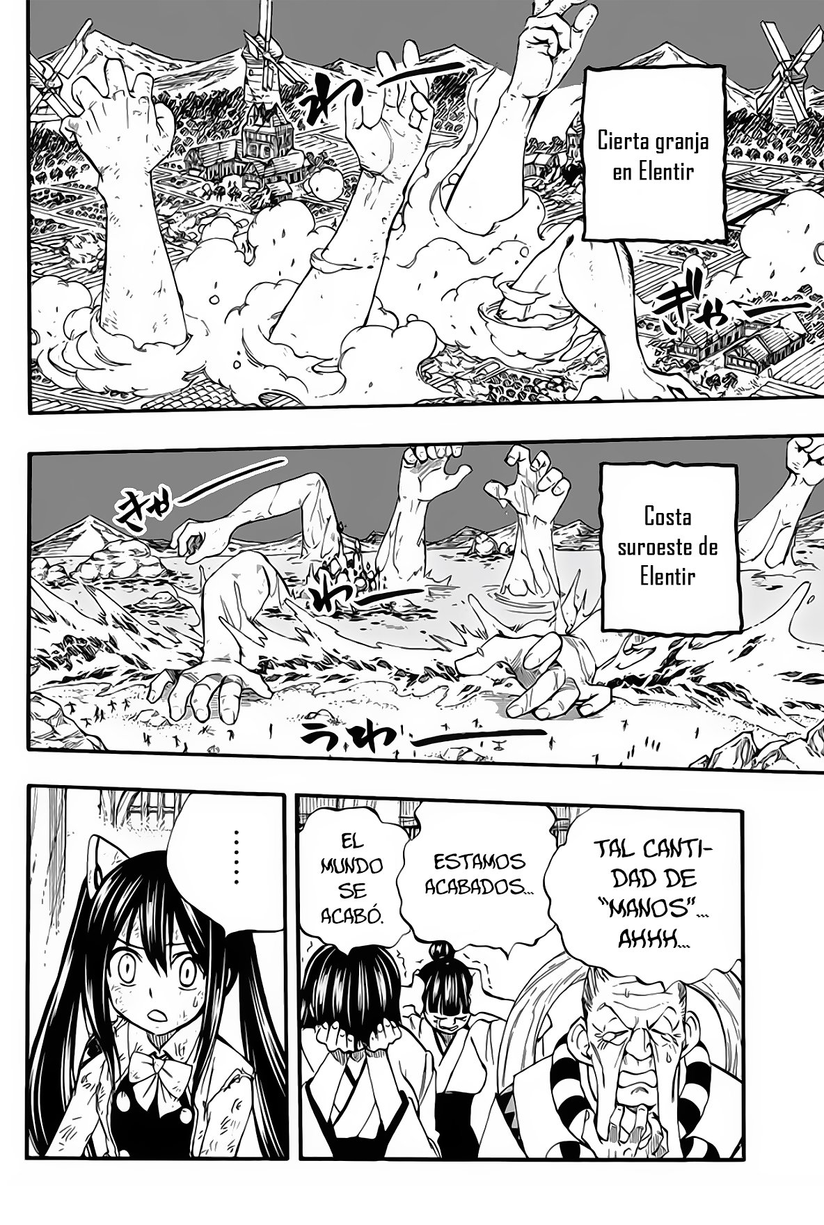 Fairy Tail: 100 Years Quest Capitulo 85: Gigantes de Hielo página 15