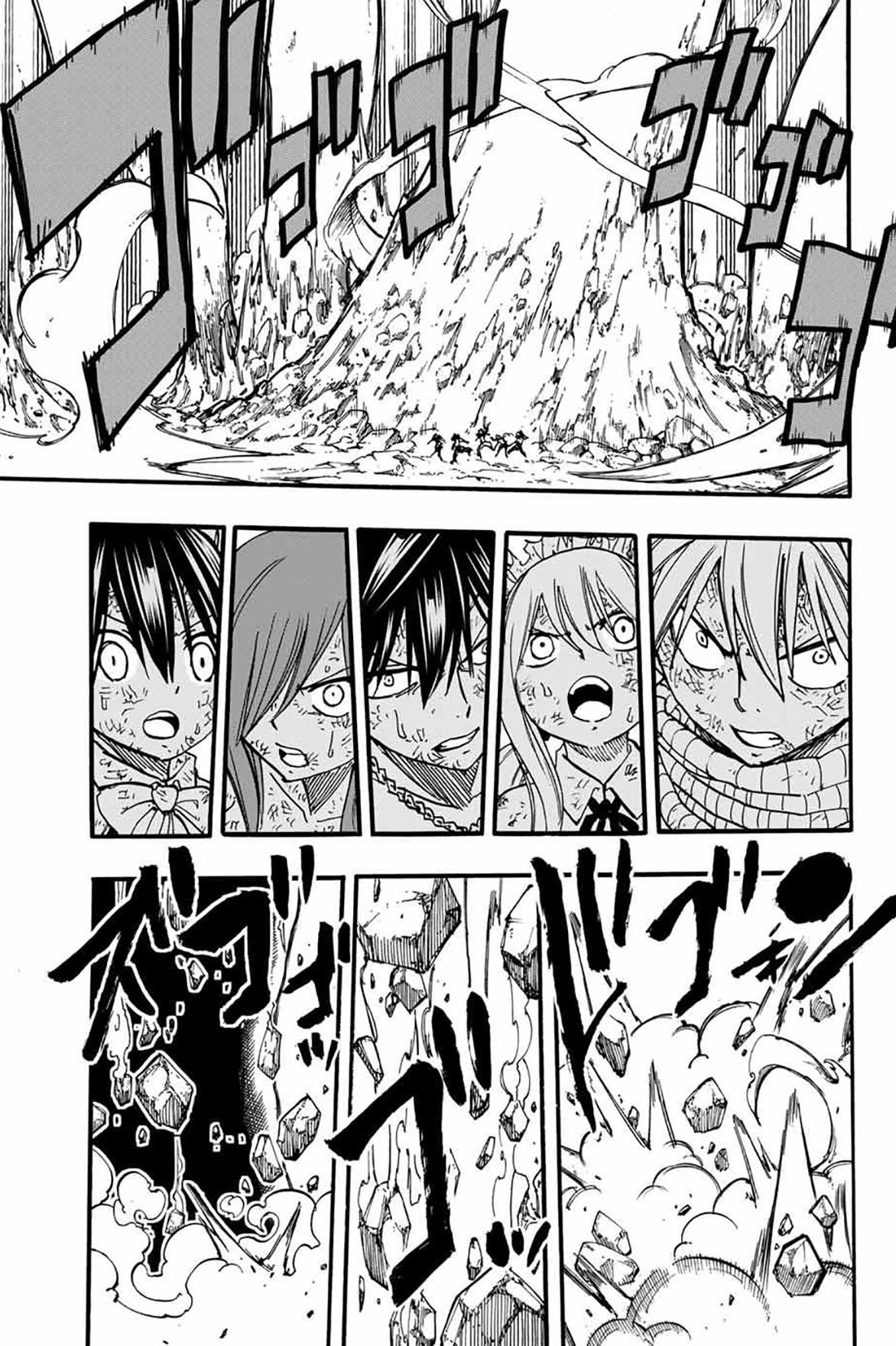 Fairy Tail: 100 Years Quest Capitulo 87: Mundo repulsivo página 17