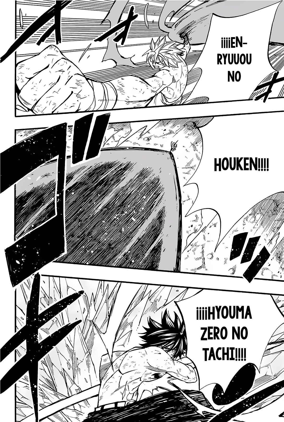 Fairy Tail: 100 Years Quest Capitulo 88: Alta Face página 10