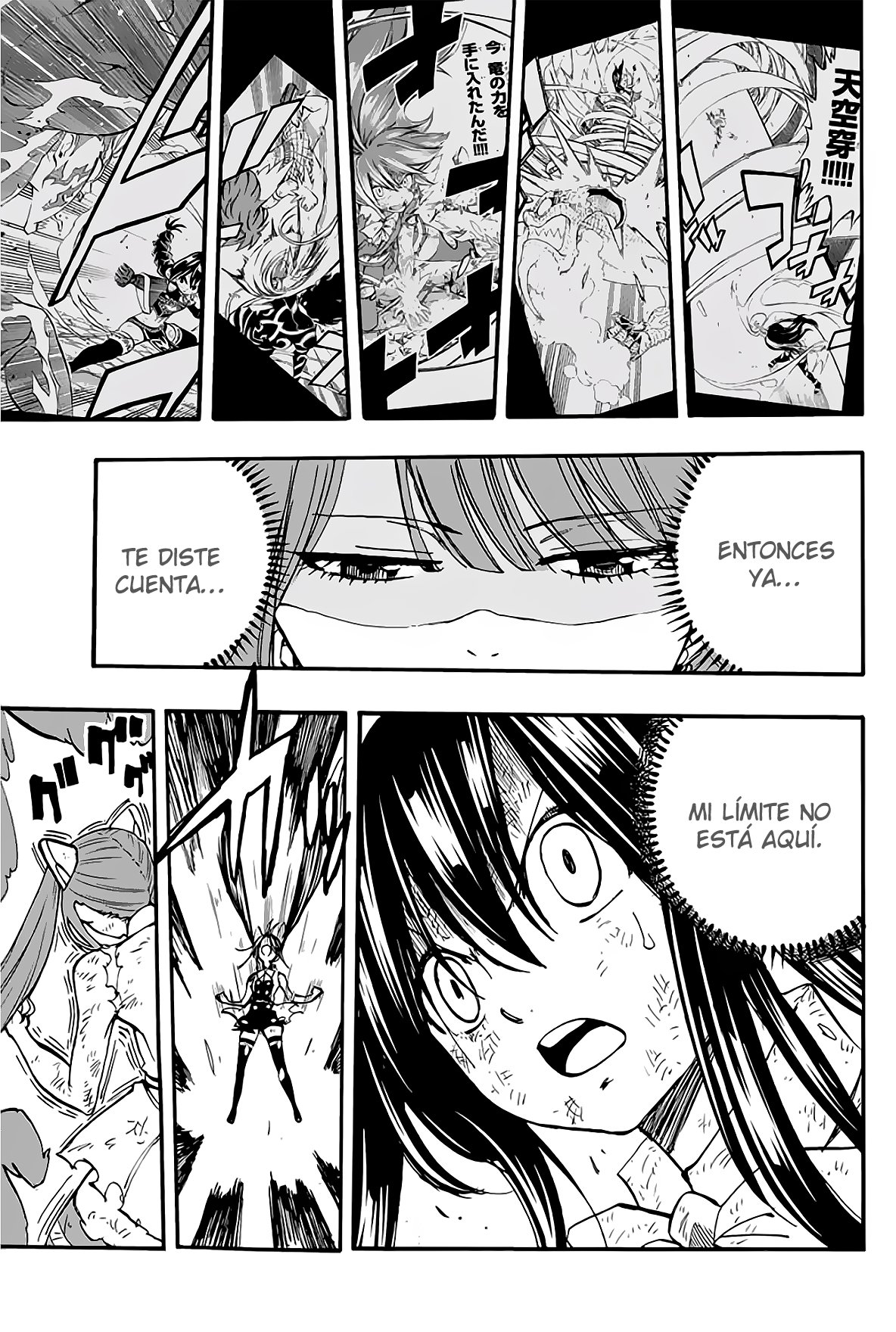 Fairy Tail: 100 Years Quest Capitulo 88: Alta Face página 17