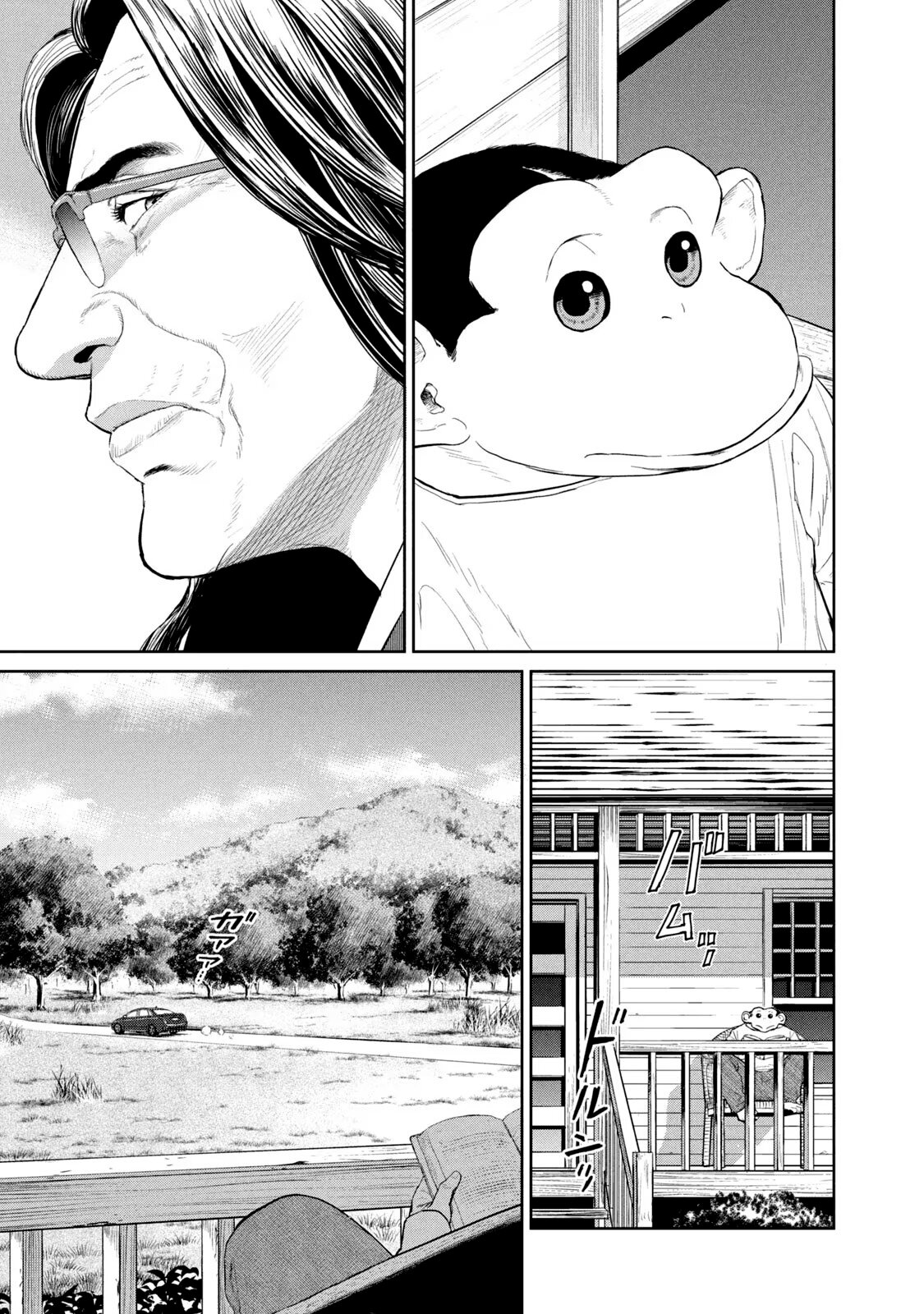 Darwin Incident Capitulo 12: Visitante página 18