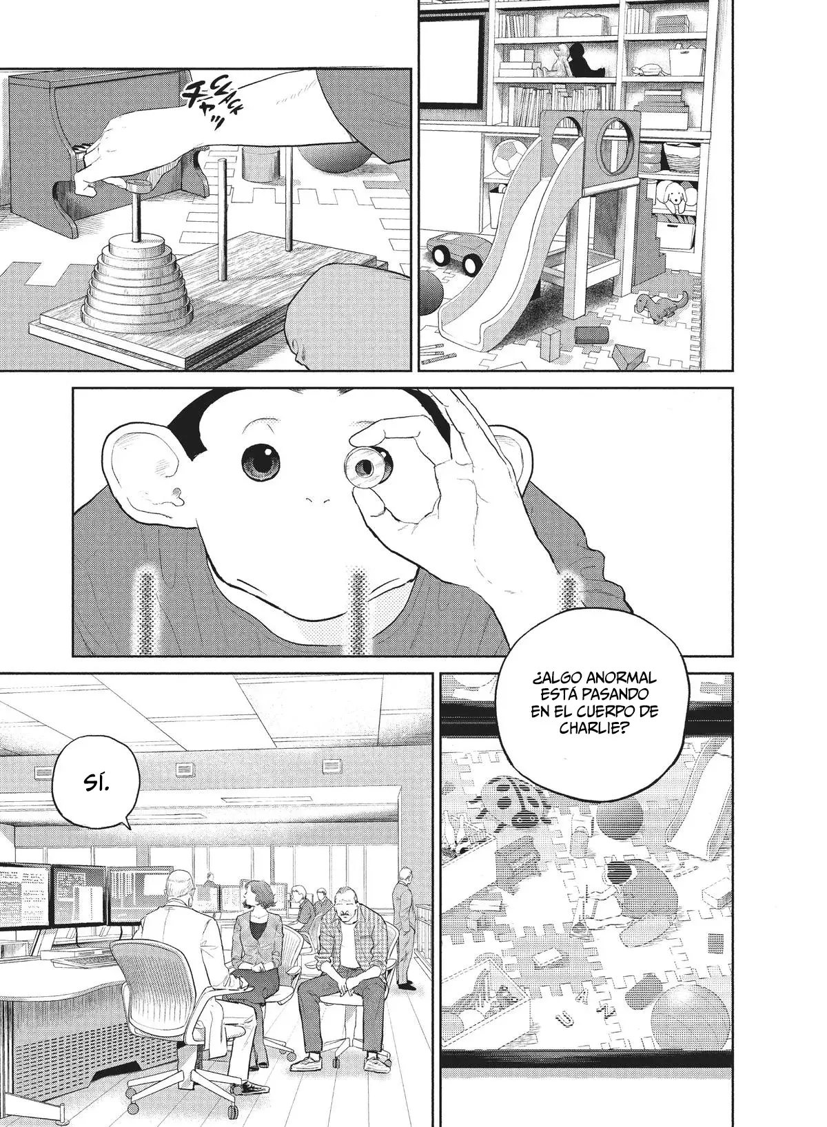 Darwin Incident Capitulo 21: Pequeña tienda de horrores página 4
