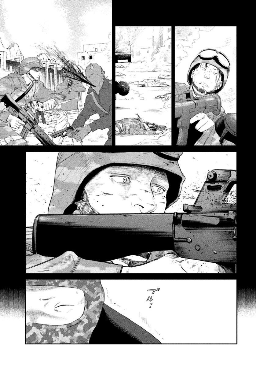Darwin Incident Capitulo 3: Ojos caleidoscópicos página 36