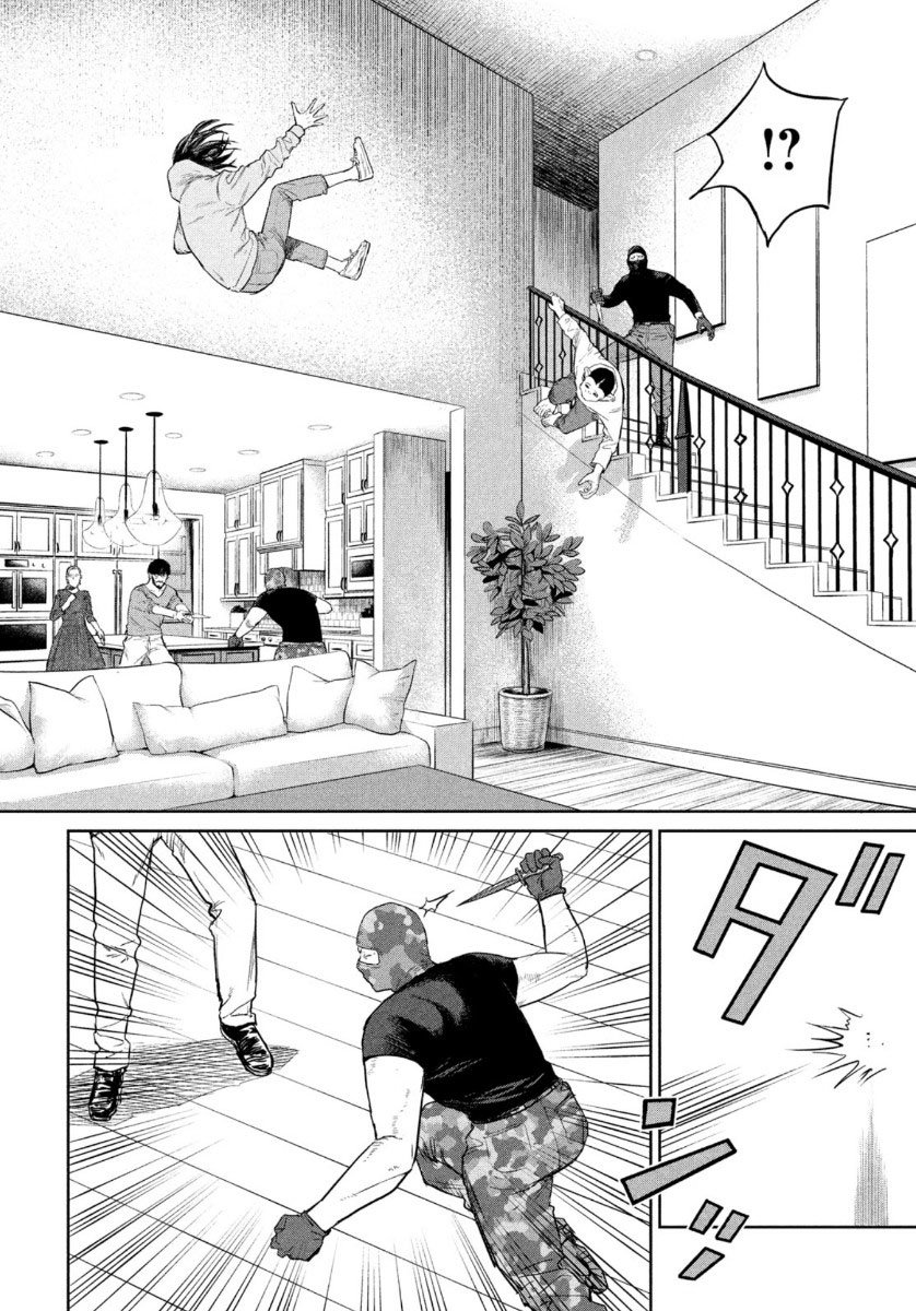 Darwin Incident Capitulo 4: Asalto página 7