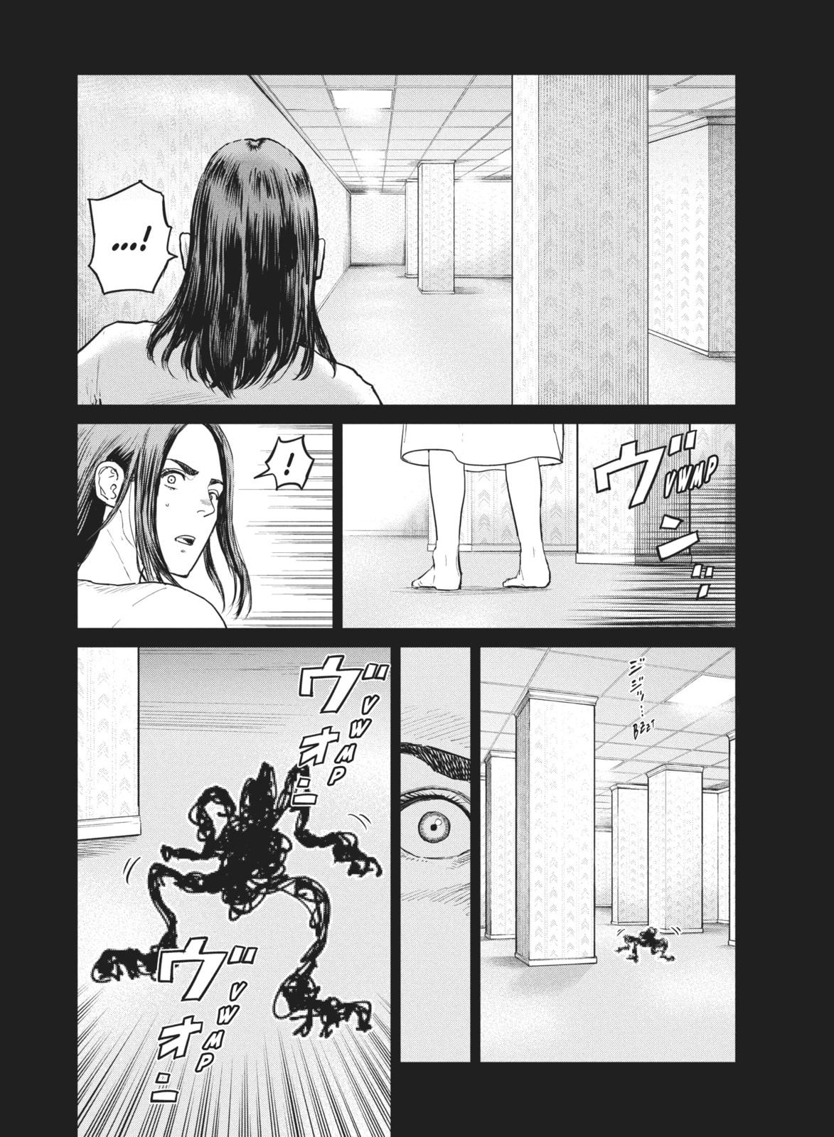 Darwin Incident Capitulo 42 página 16