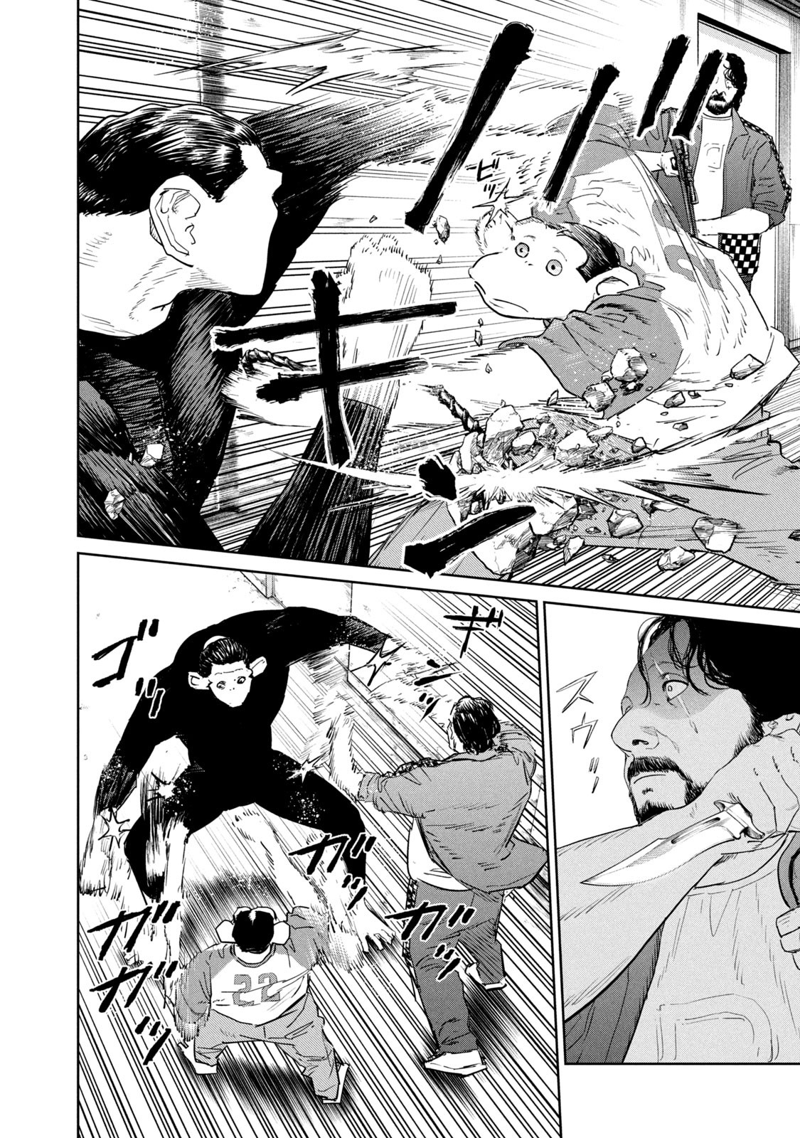 Darwin Incident Capitulo 44 página 19