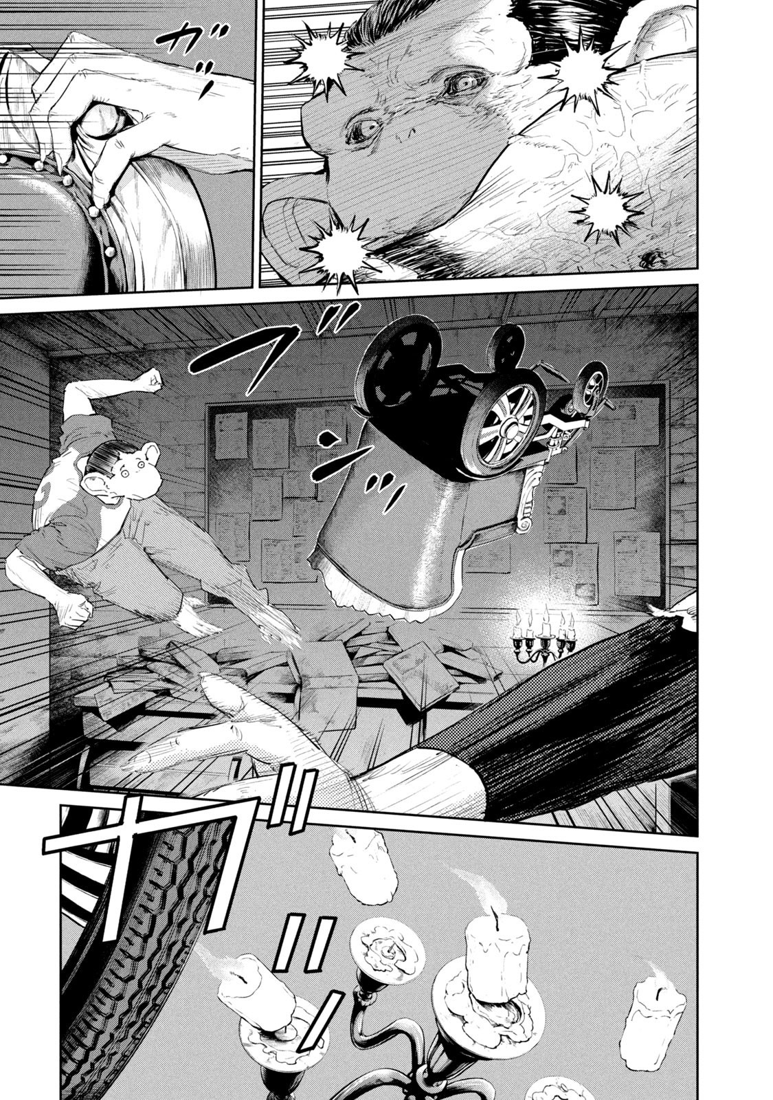 Darwin Incident Capitulo 45 página 10