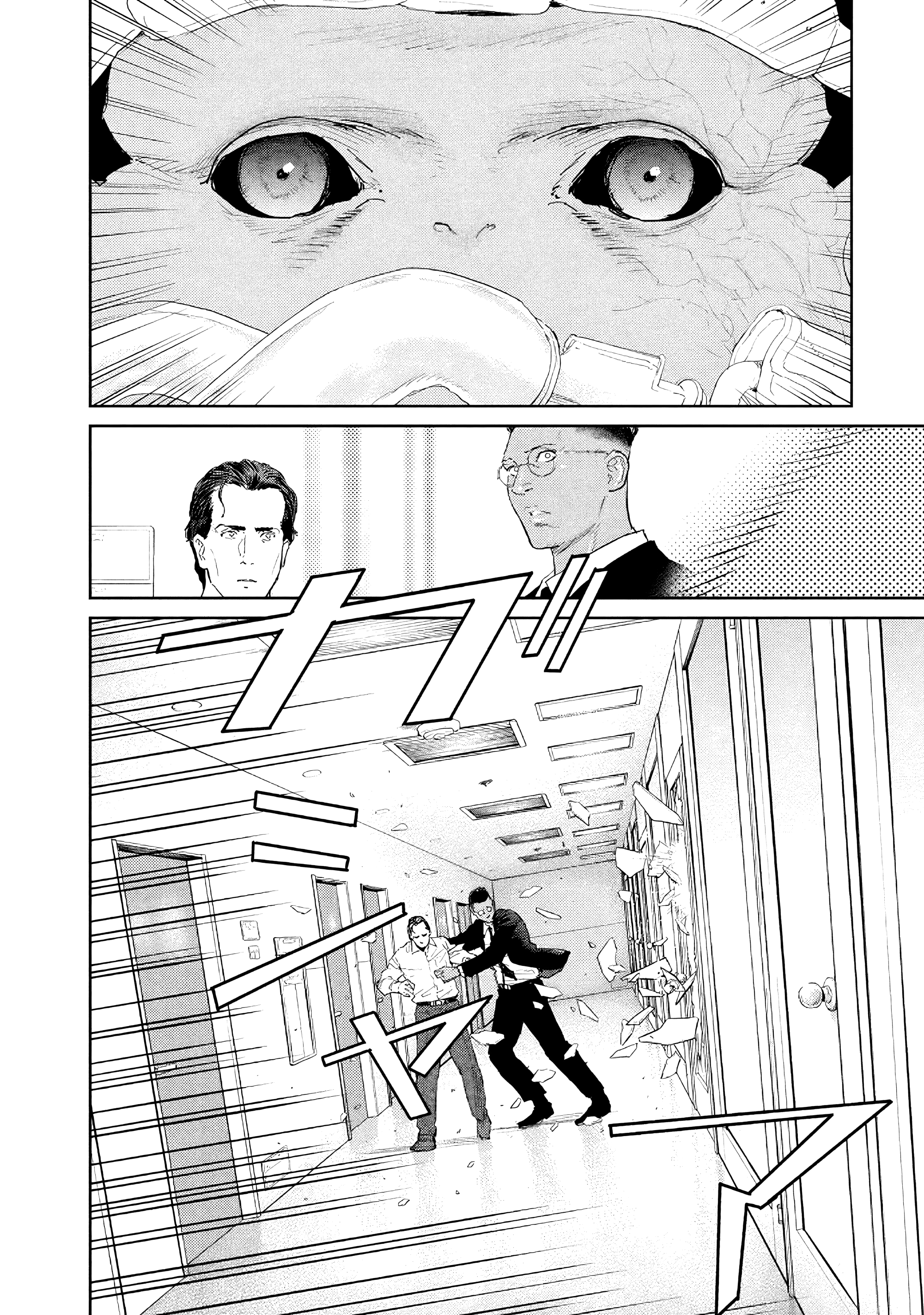Darwin Incident Capitulo 48 página 11