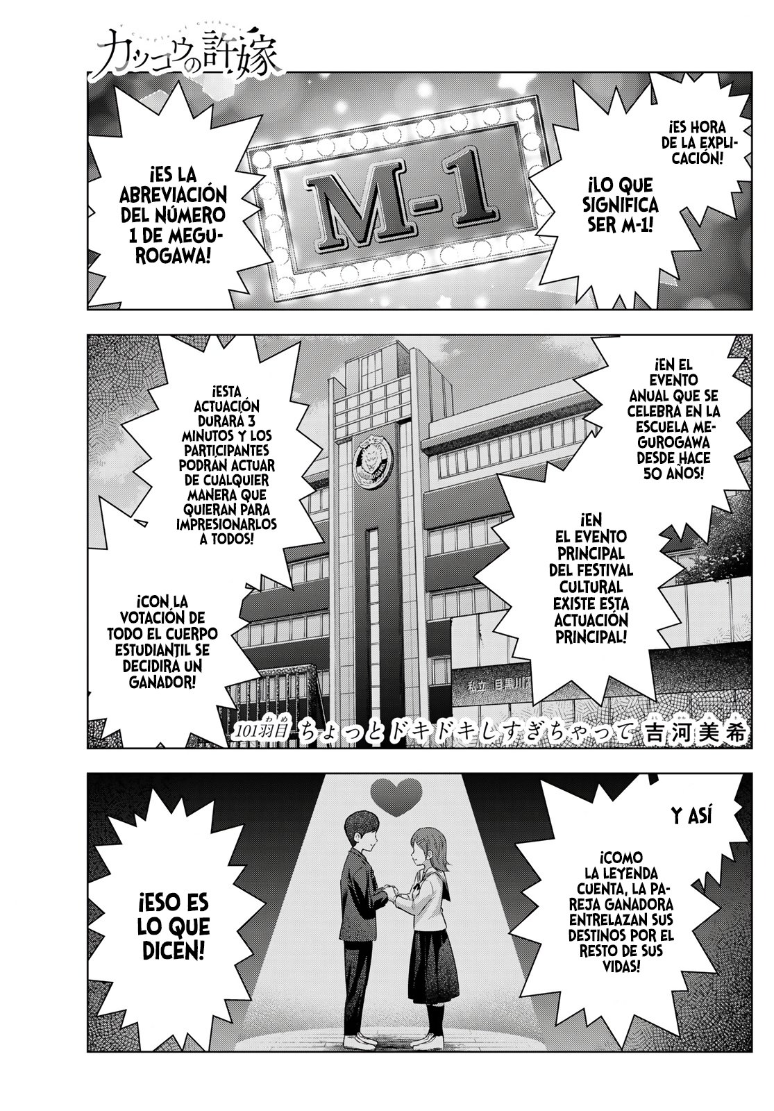 A Couple of Cuckoos Capitulo 101: Creo que me emocione un poco más de la cuenta página 2
