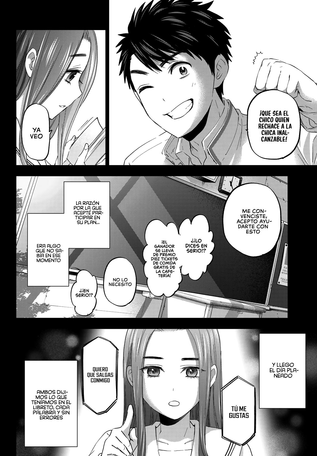 A Couple of Cuckoos Capitulo 102: ¿Les parece que esa era yo? página 15