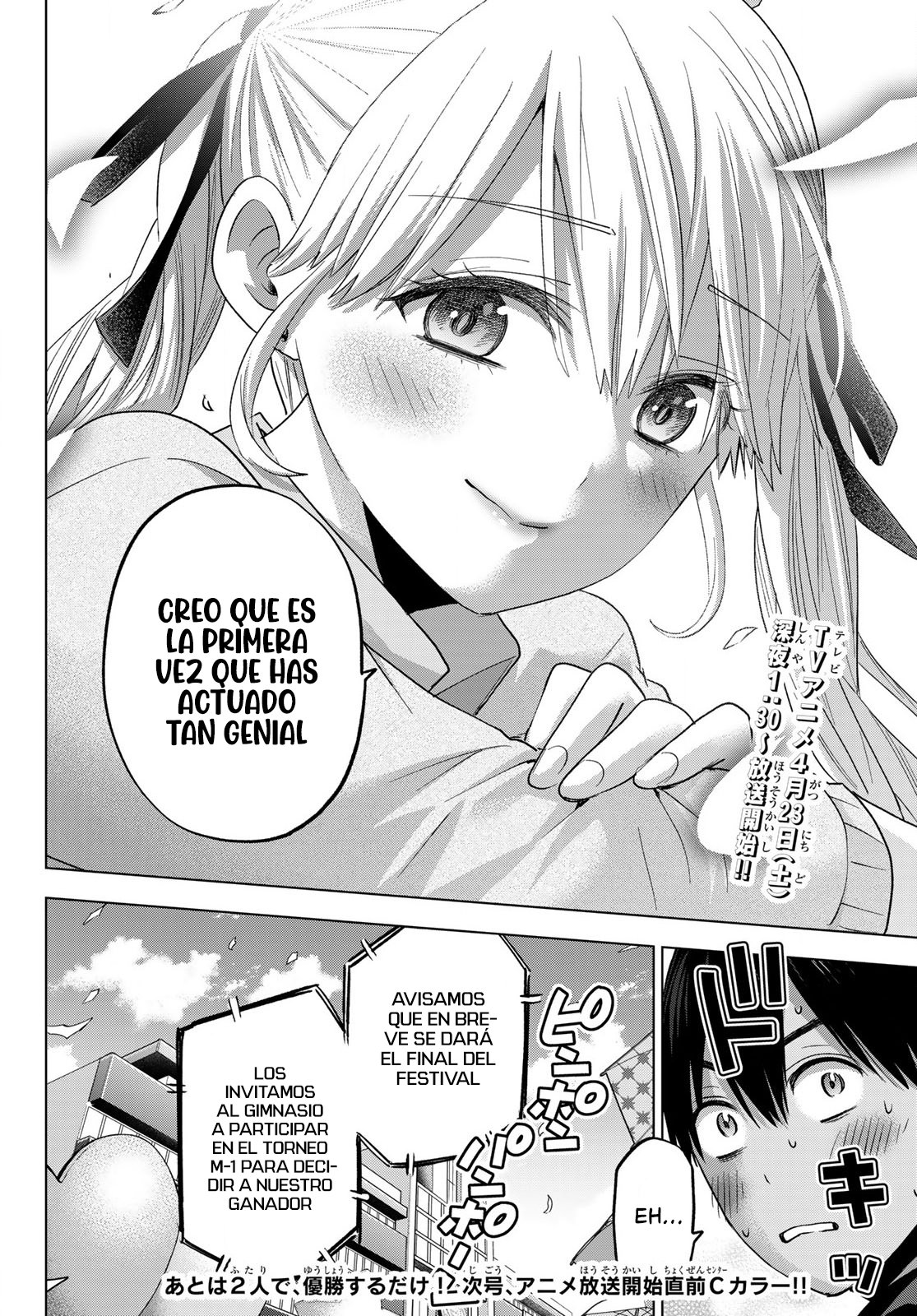 A Couple of Cuckoos Capitulo 106: ¡Me alegra haber podido entrar a esta escuela contigo! página 25