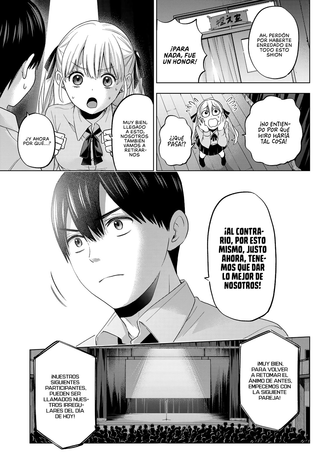 A Couple of Cuckoos Capitulo 107: ¡El nombre de nuestro equipo es «Ama-Umi House»! página 14