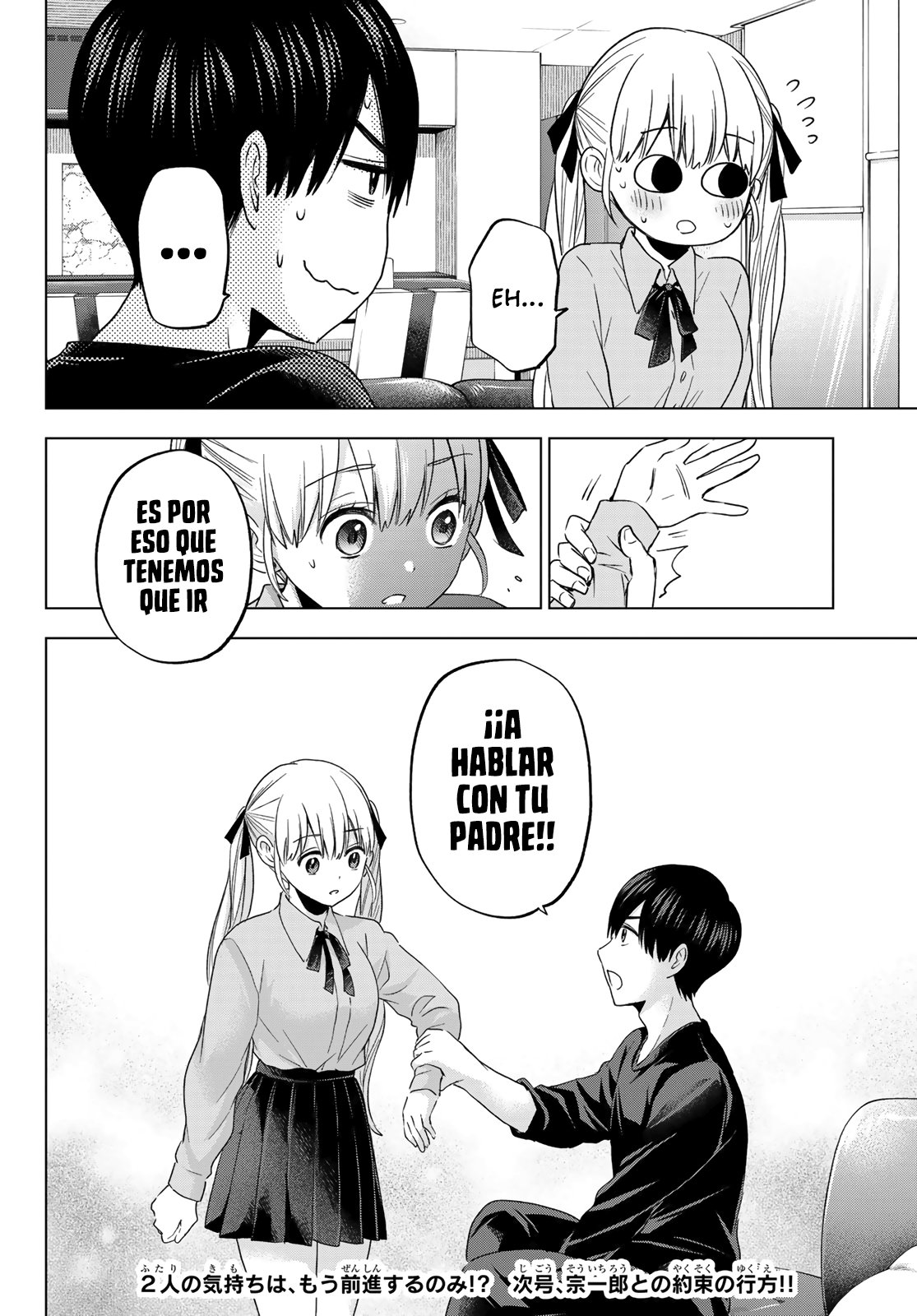 A Couple of Cuckoos Capitulo 111: El hecho de que te guste… lo agradezco página 19