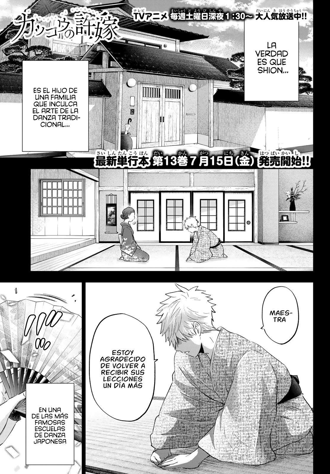 A Couple of Cuckoos Capitulo 114: Me pregunto si es como tu lo ves página 2