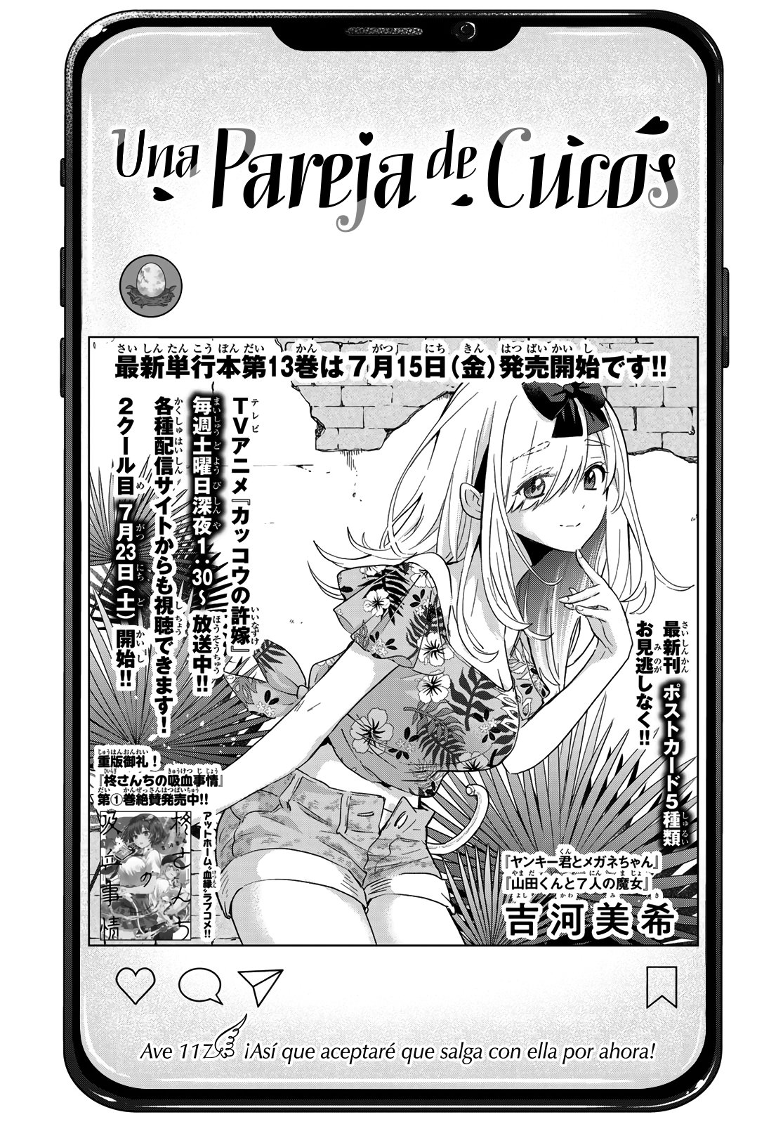 A Couple of Cuckoos Capitulo 117: ¡Así que aceptaré que salga con ella por ahora! página 2