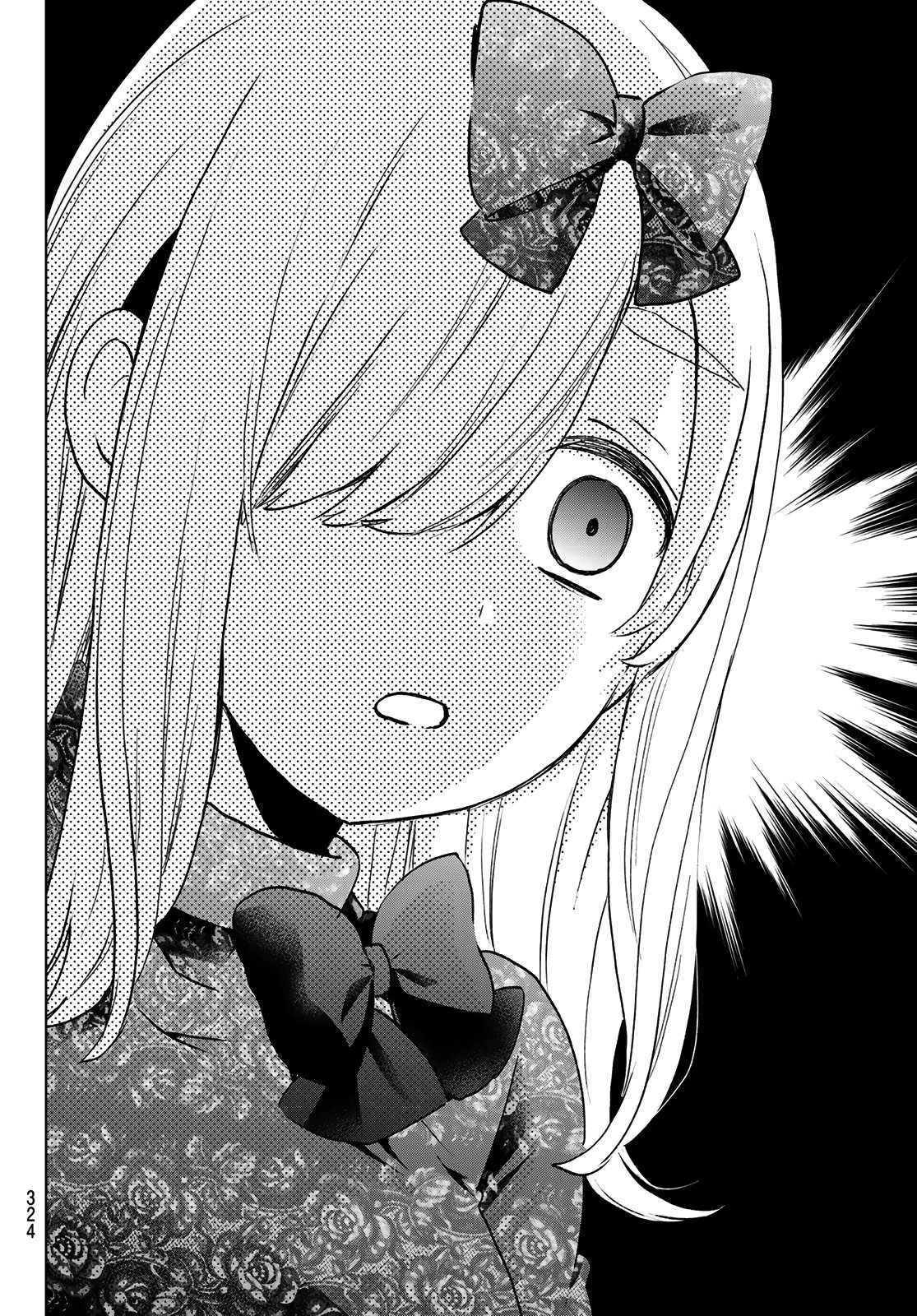 A Couple of Cuckoos Capitulo 117: ¡Así que aceptaré que salga con ella por ahora! página 5
