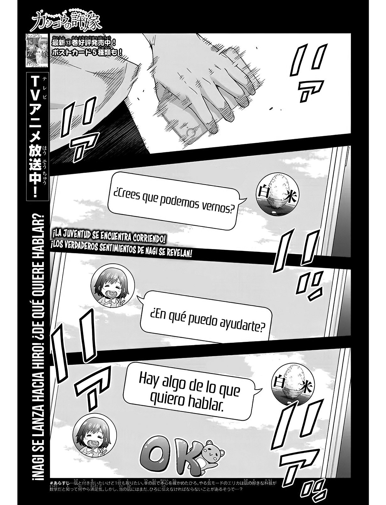 A Couple of Cuckoos Capitulo 121: A mí me pasa lo mismo página 3