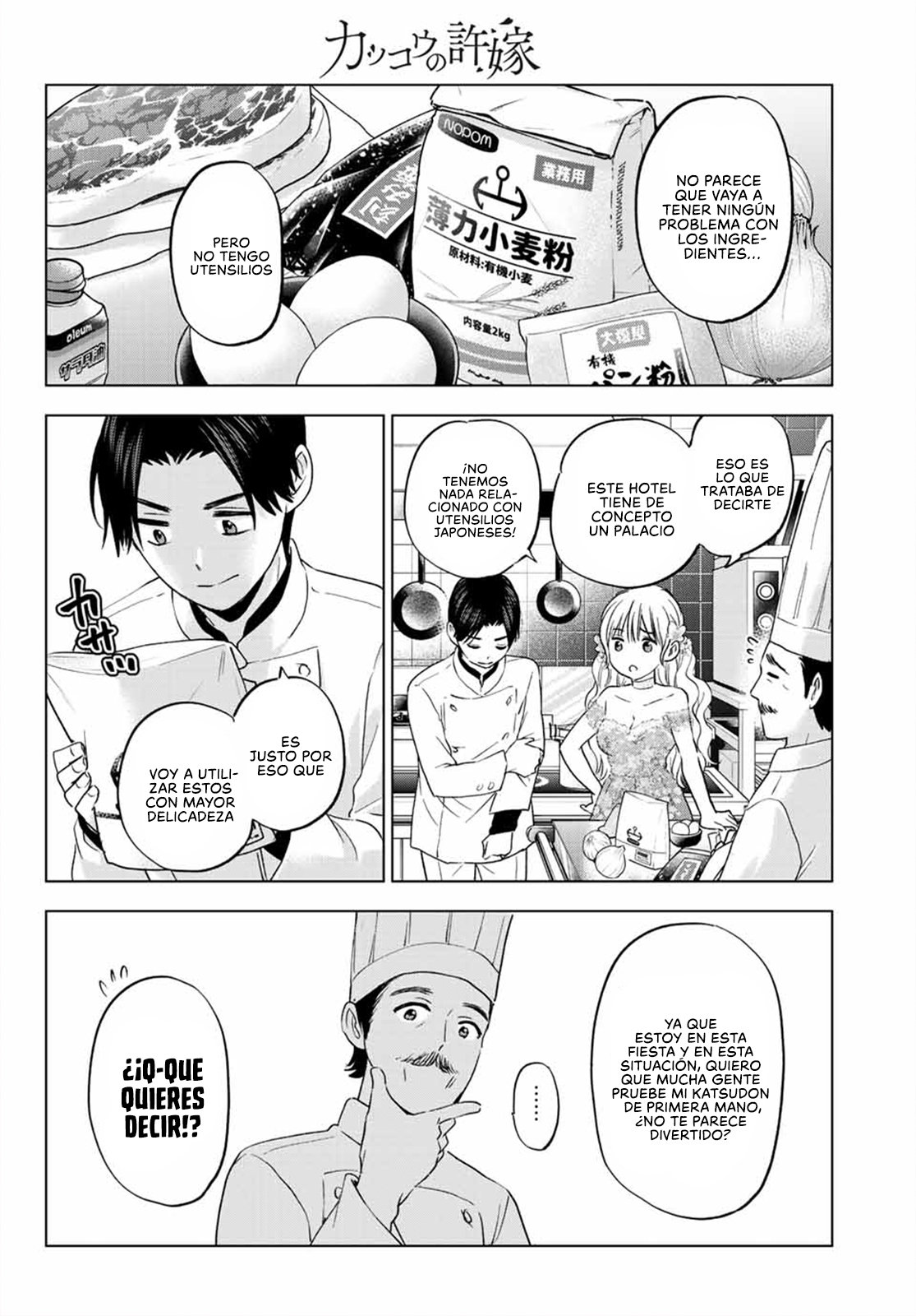 A Couple of Cuckoos Capitulo 128: ¡Responder como es debido! página 14