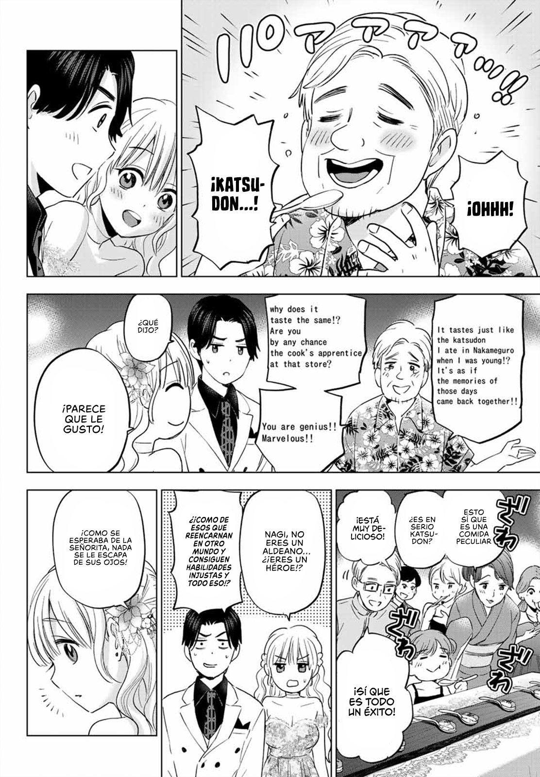 A Couple of Cuckoos Capitulo 128: ¡Responder como es debido! página 16